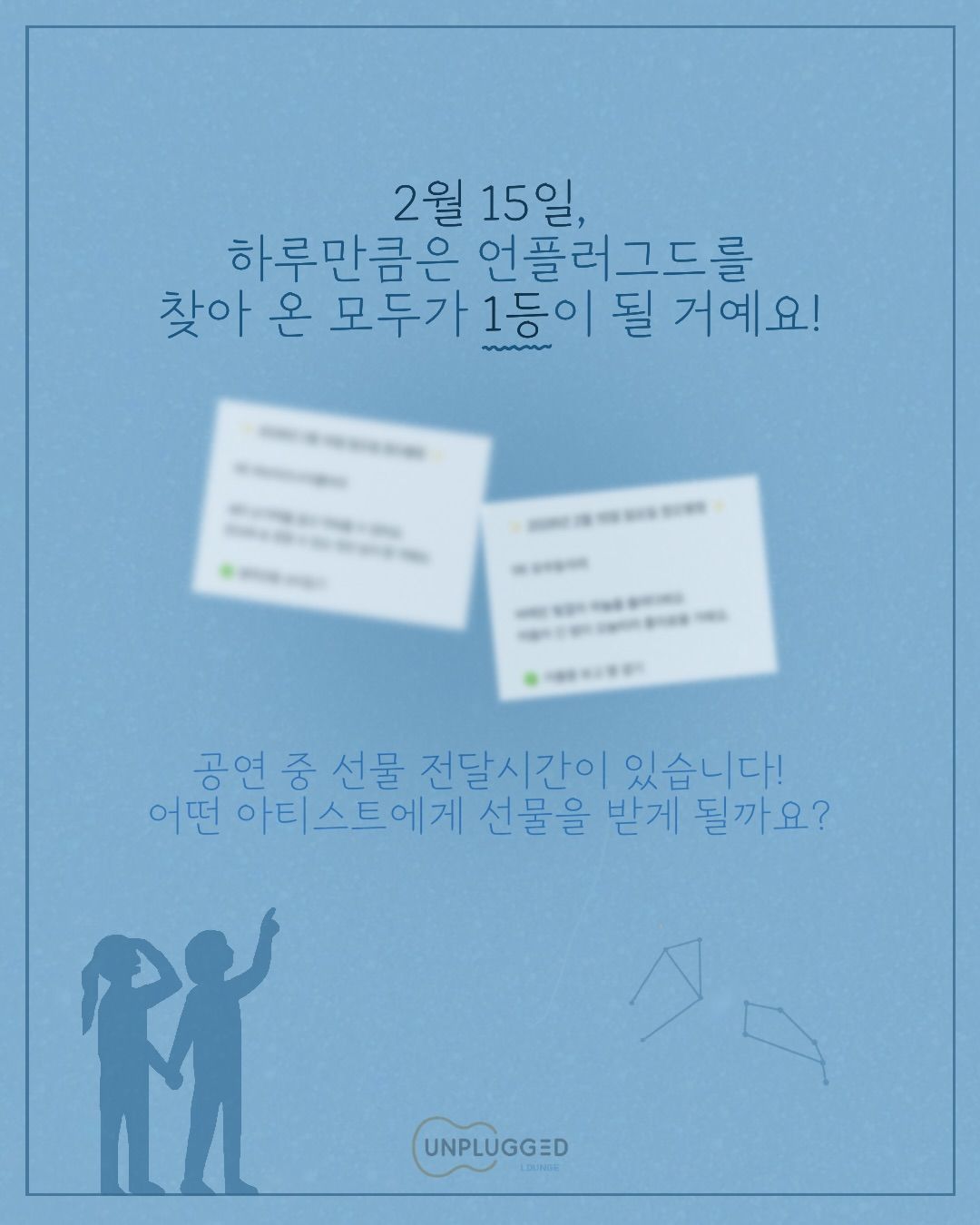 정오별점 pt.3 poster 2