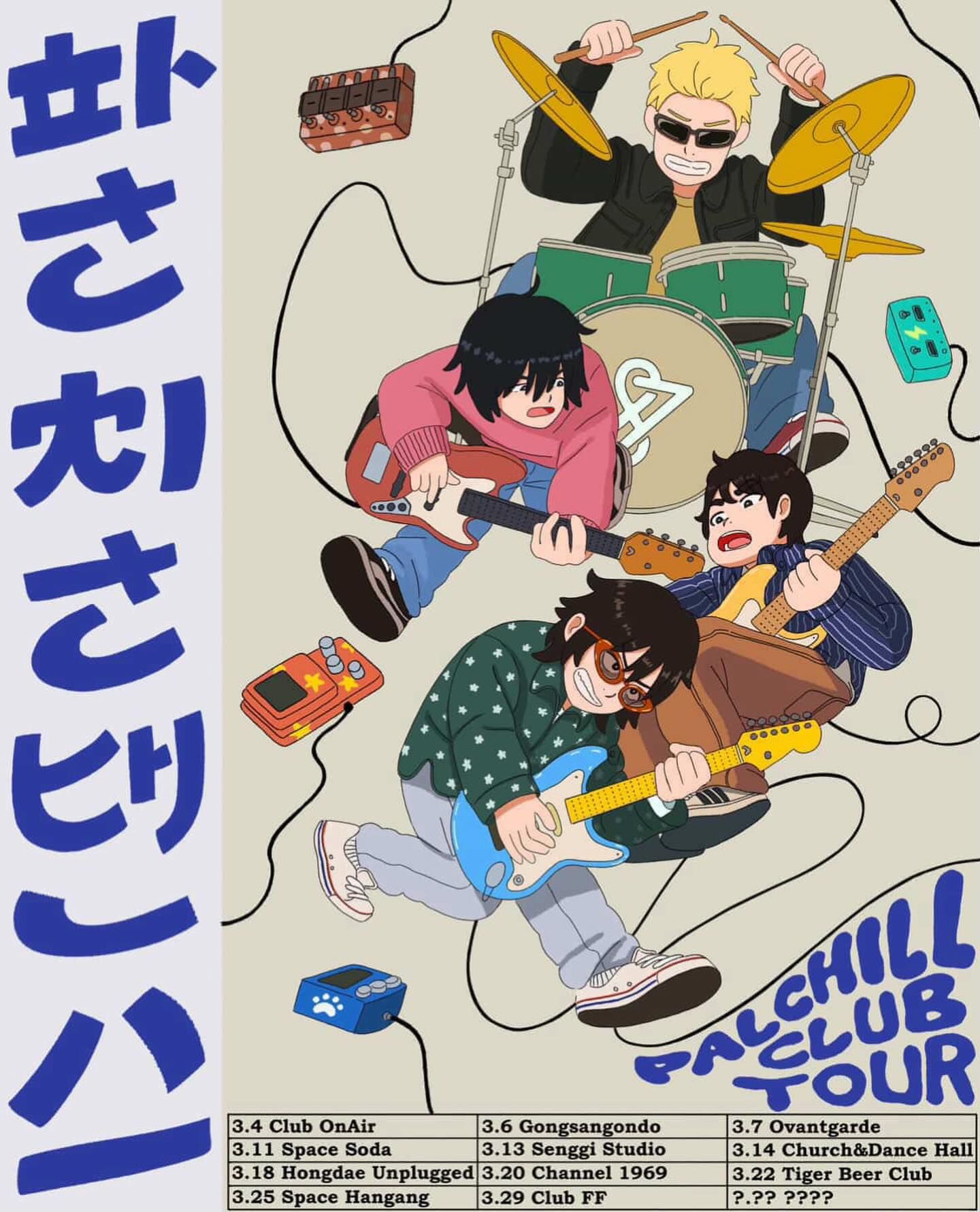 PALCHILL 2026 CLUB TOUR