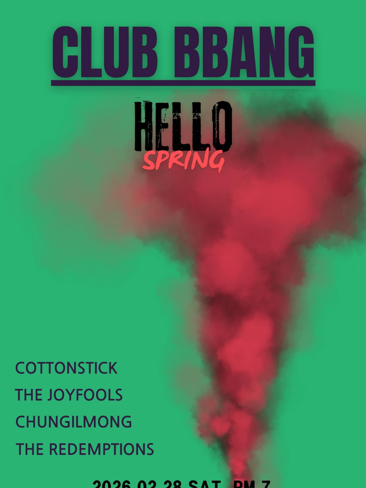 클럽빵 라이브 공연