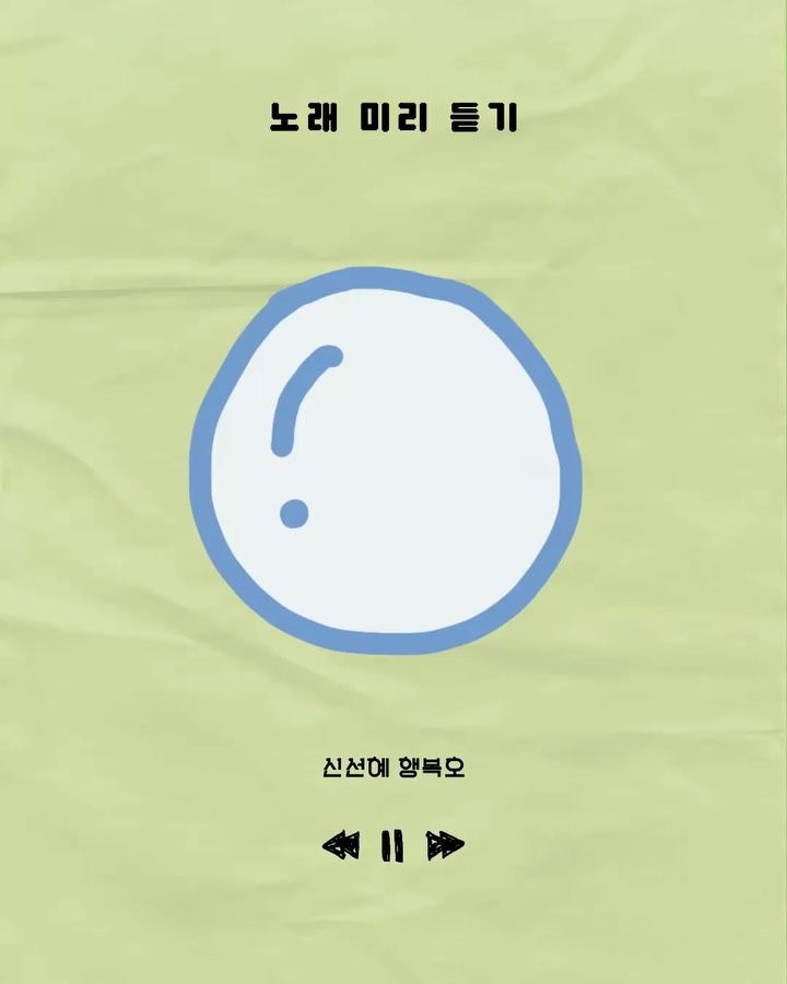 방울방울 pt.2 poster 2