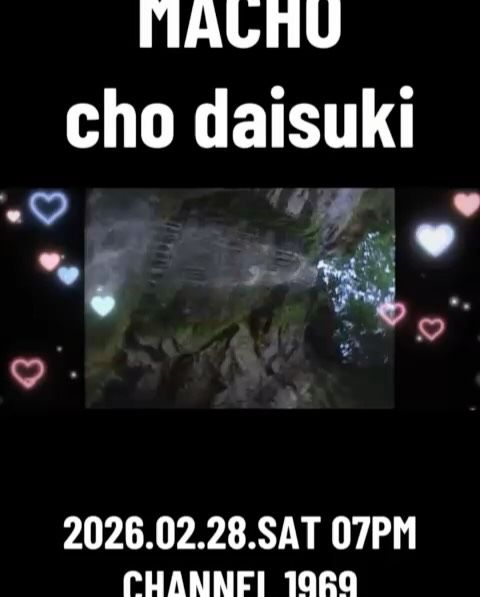 ♥MACHO CHO DAISUKI♥ poster 2