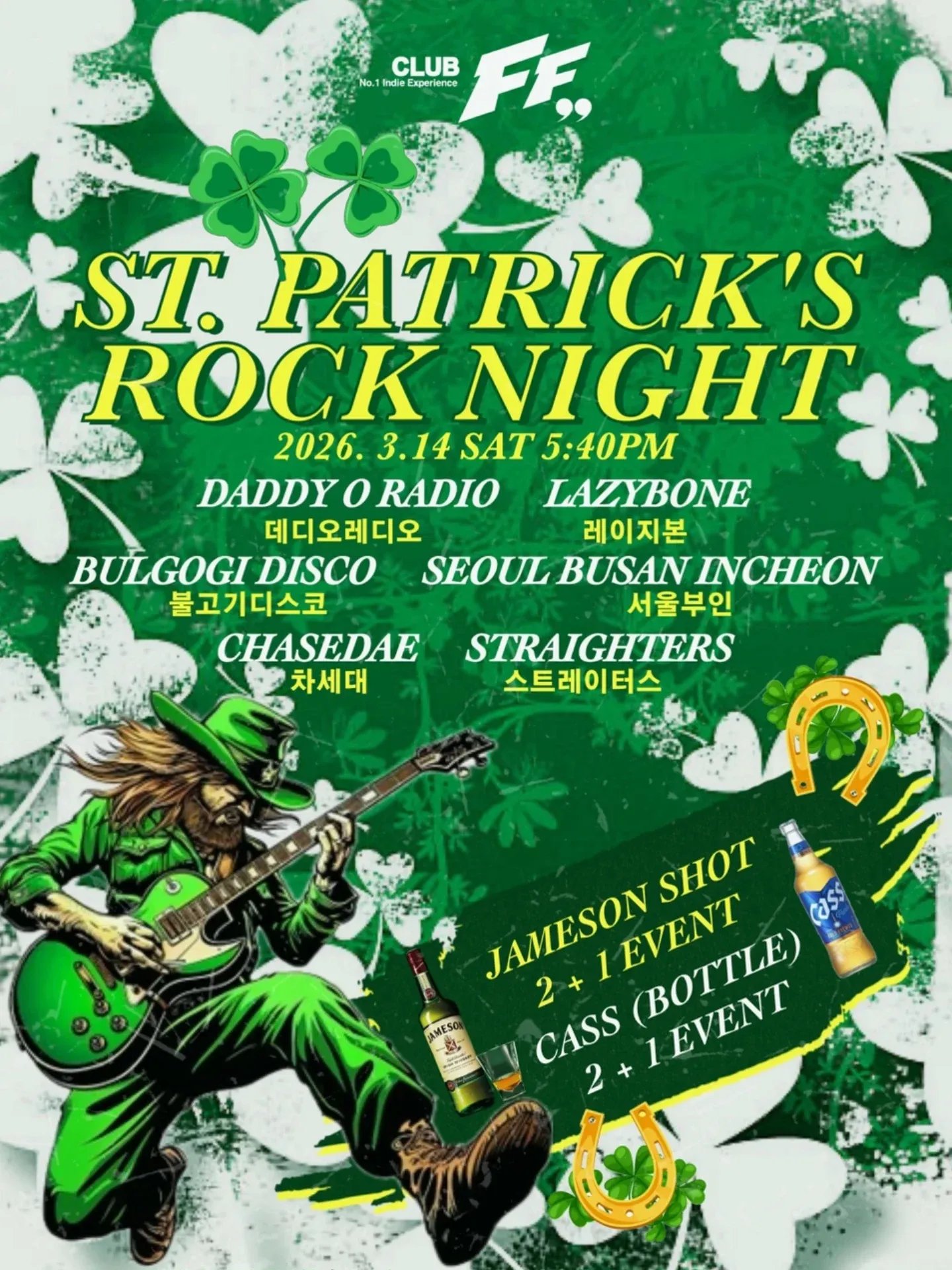 ST. PATRICK’S ROCK NIGHT @FF