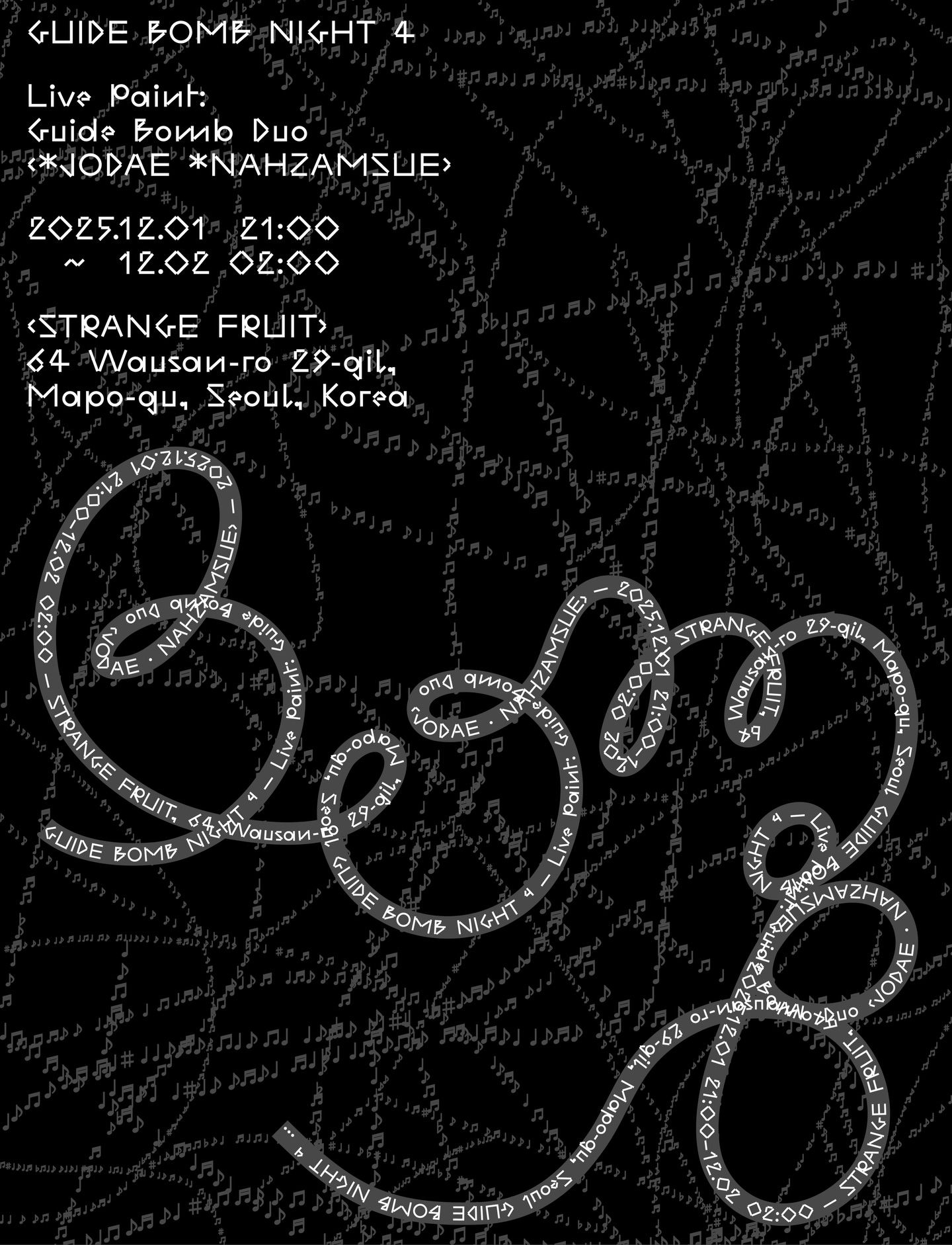 가이드밤 나잇(Guide Bomb Night) 4