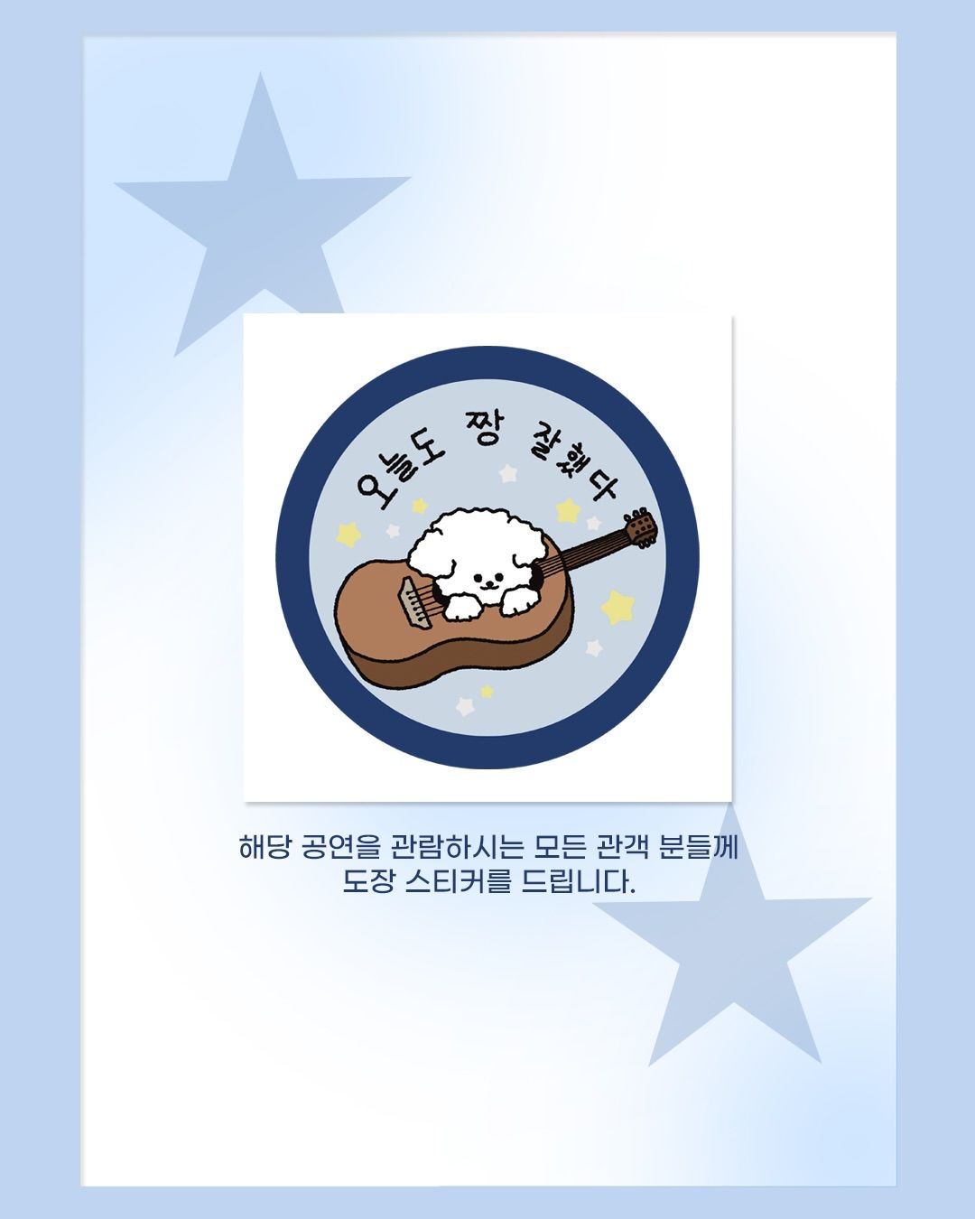 [3월 이대로 보낼 순 없어!] poster 2