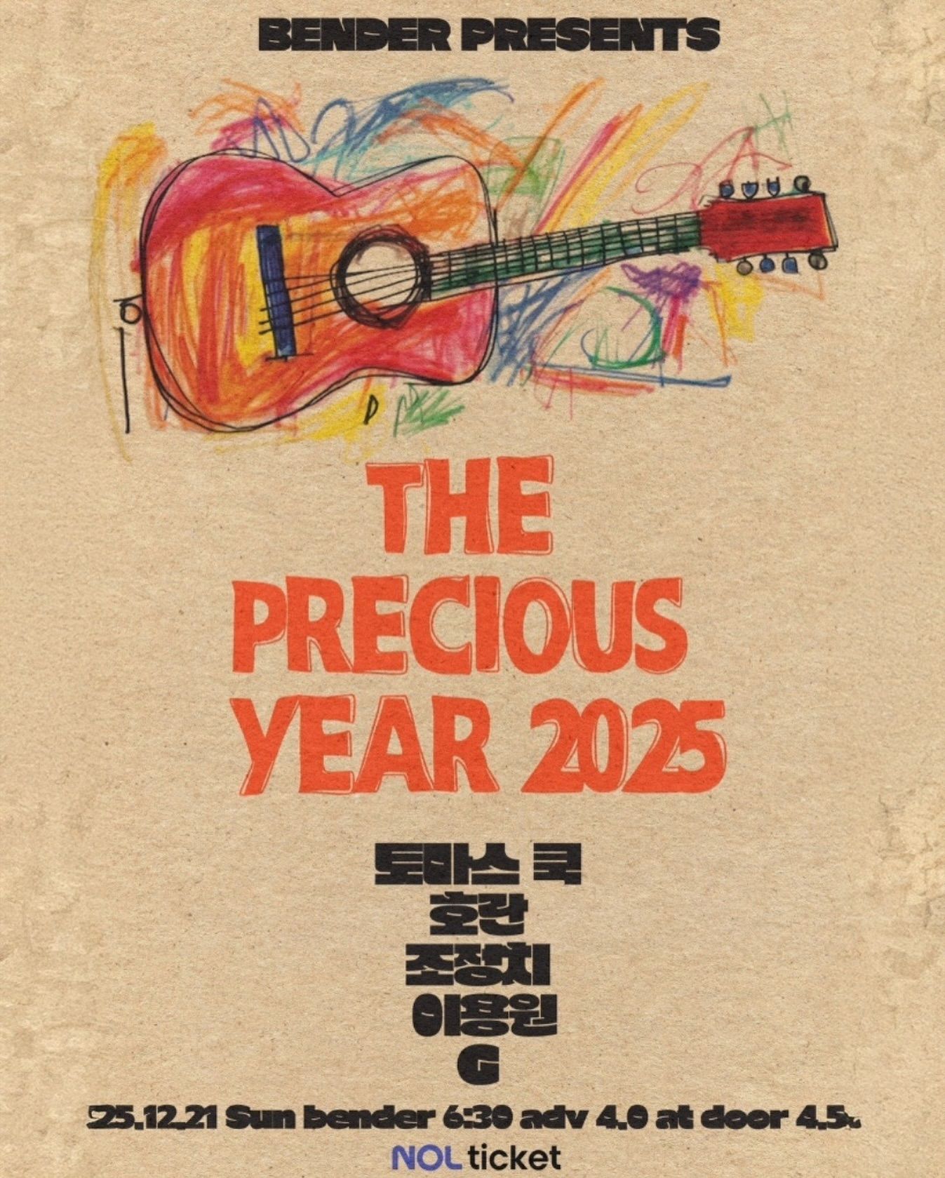 THE PRECIOUS YEAR 2025