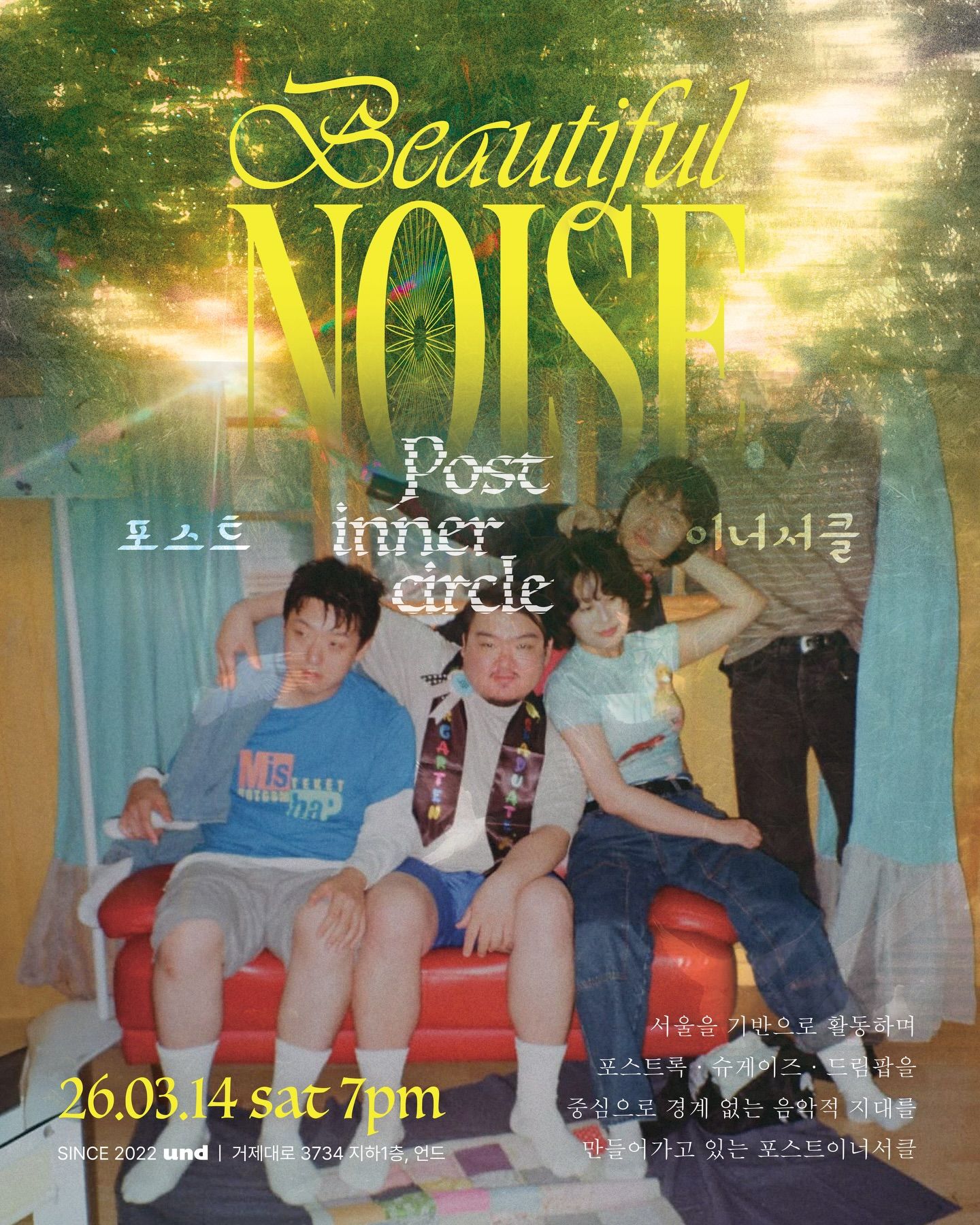 언드LIVEㅣBeautiful Noise 2026 poster 3