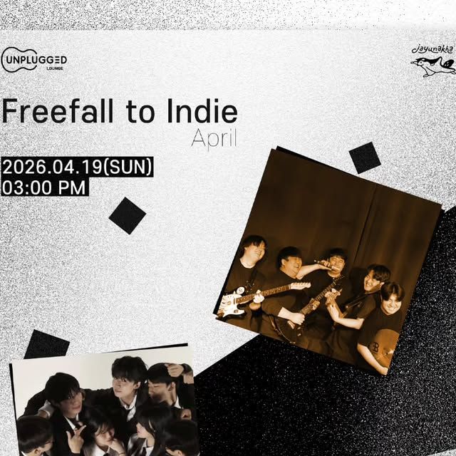자유낙하 공연 [Freefall to Indie April]