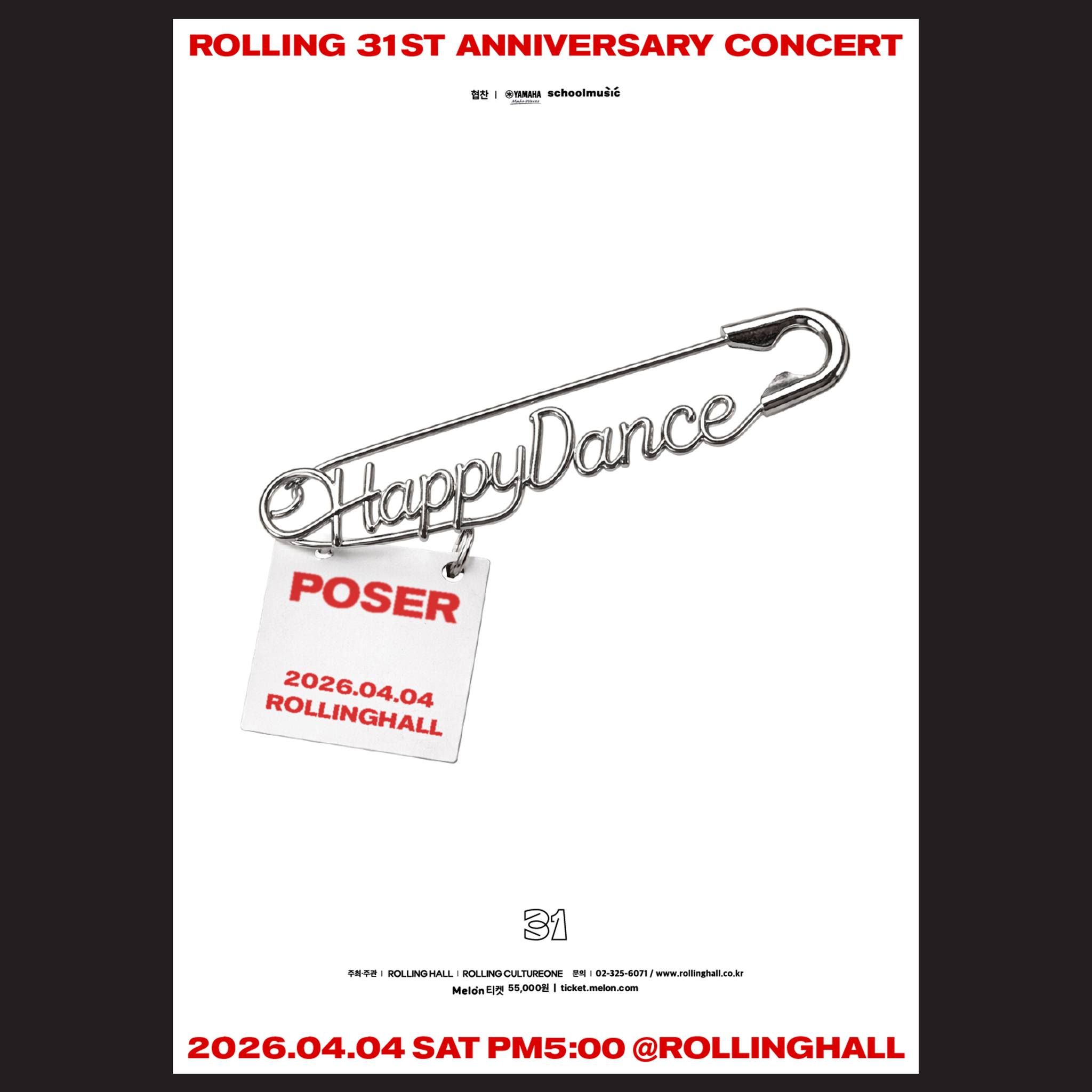 포져군단 단독콘서트 '해피 댄스' : 롤링 31주년 기념공연