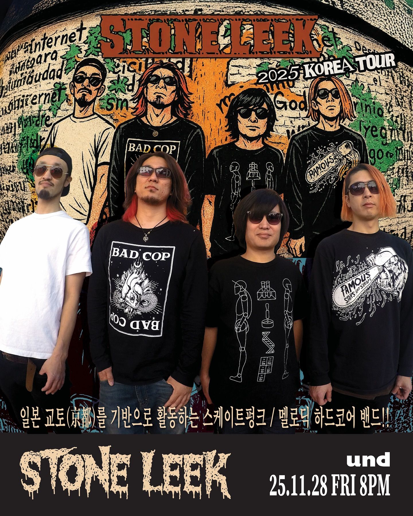 STONE LEEK 한국 투어 공연 poster 2