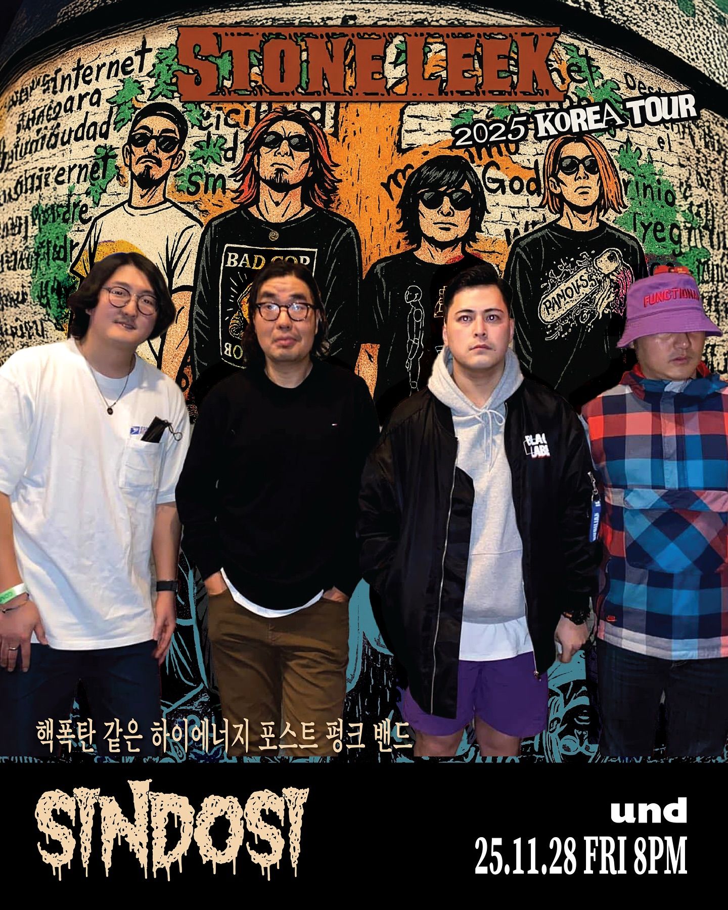 STONE LEEK 한국 투어 공연 poster 3