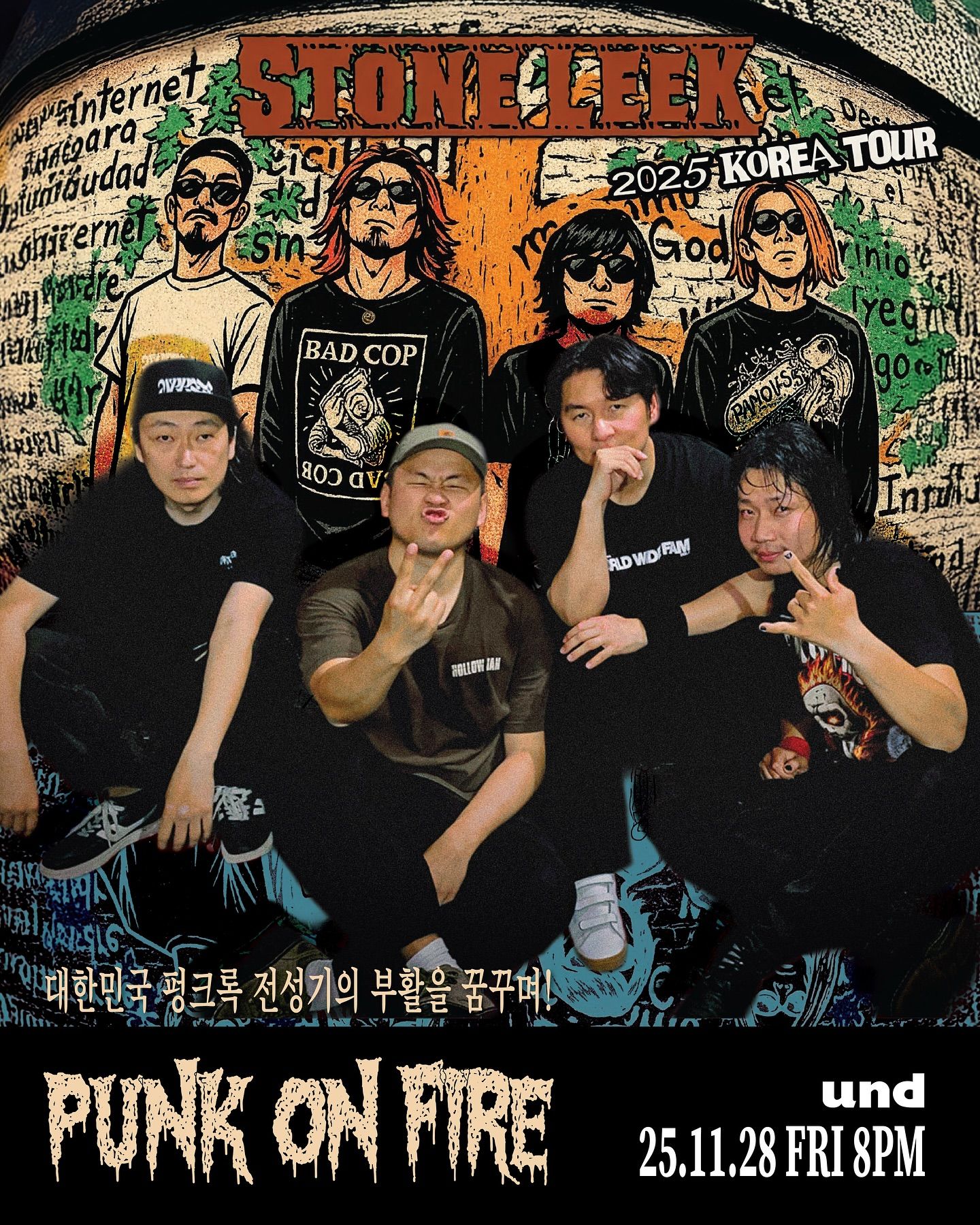 STONE LEEK 한국 투어 공연 poster 4