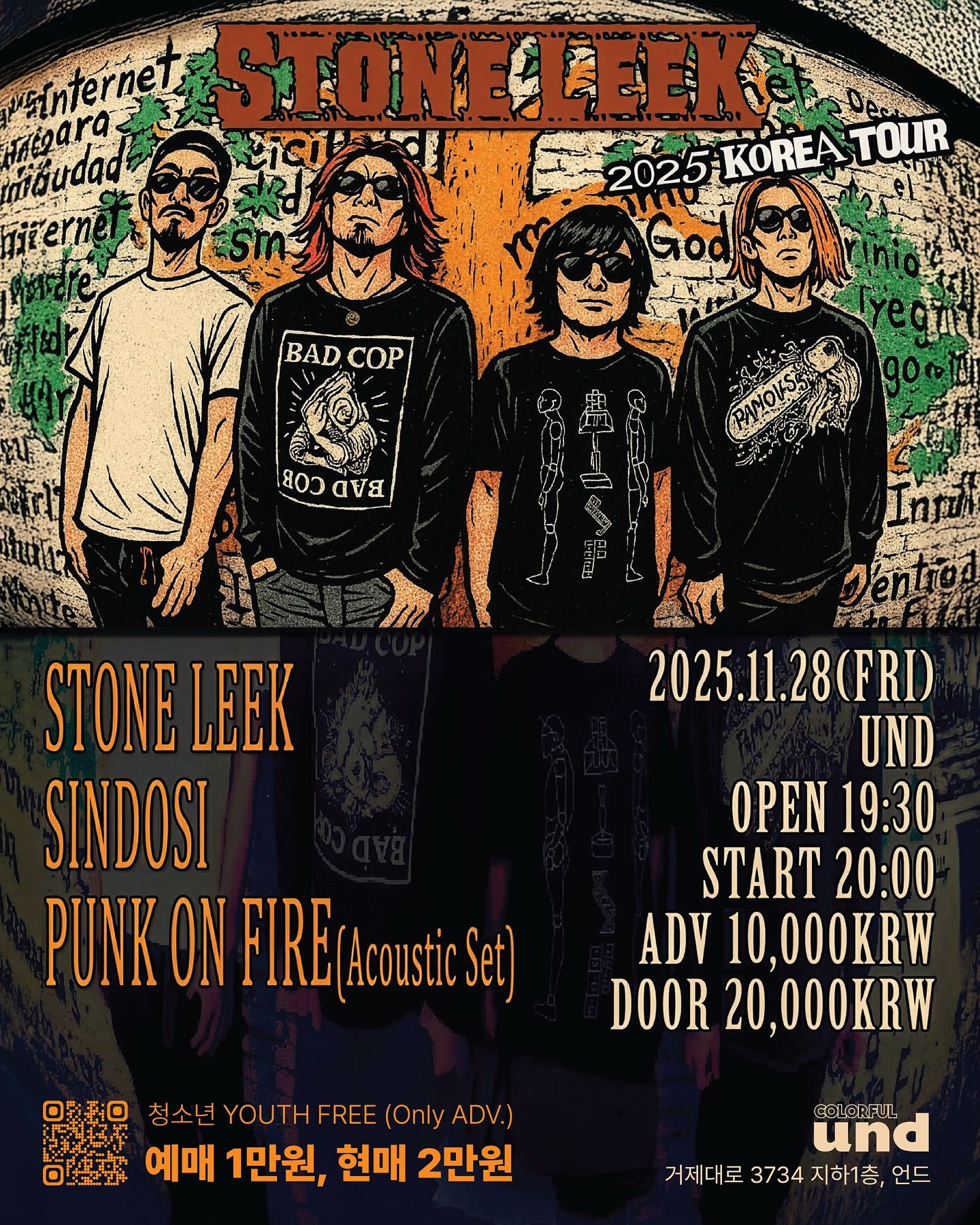 STONE LEEK 한국 투어 공연 poster 5