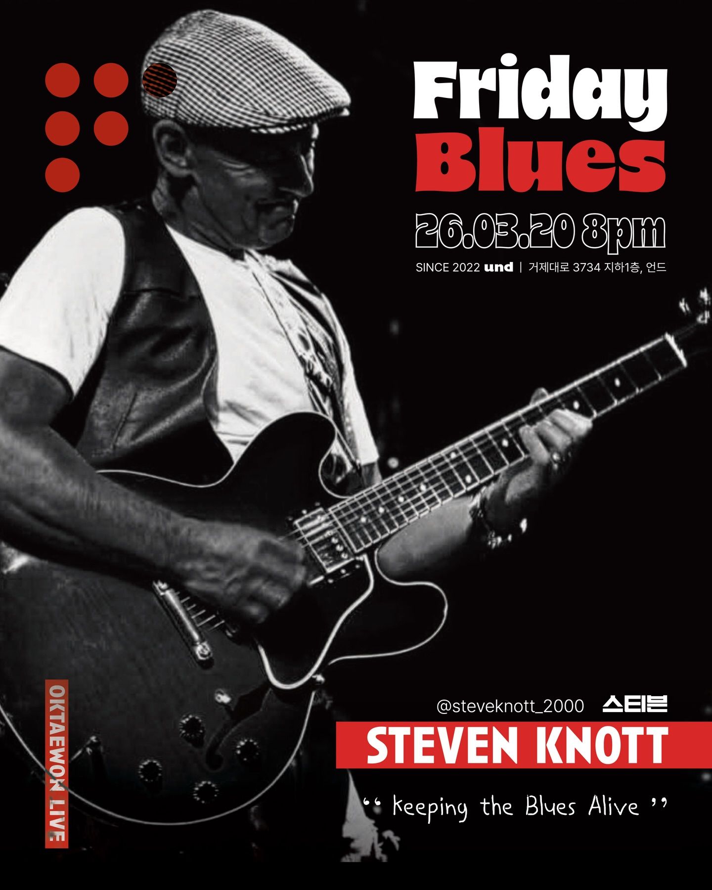 옥태원LIVEㅣFriday Blues poster 2