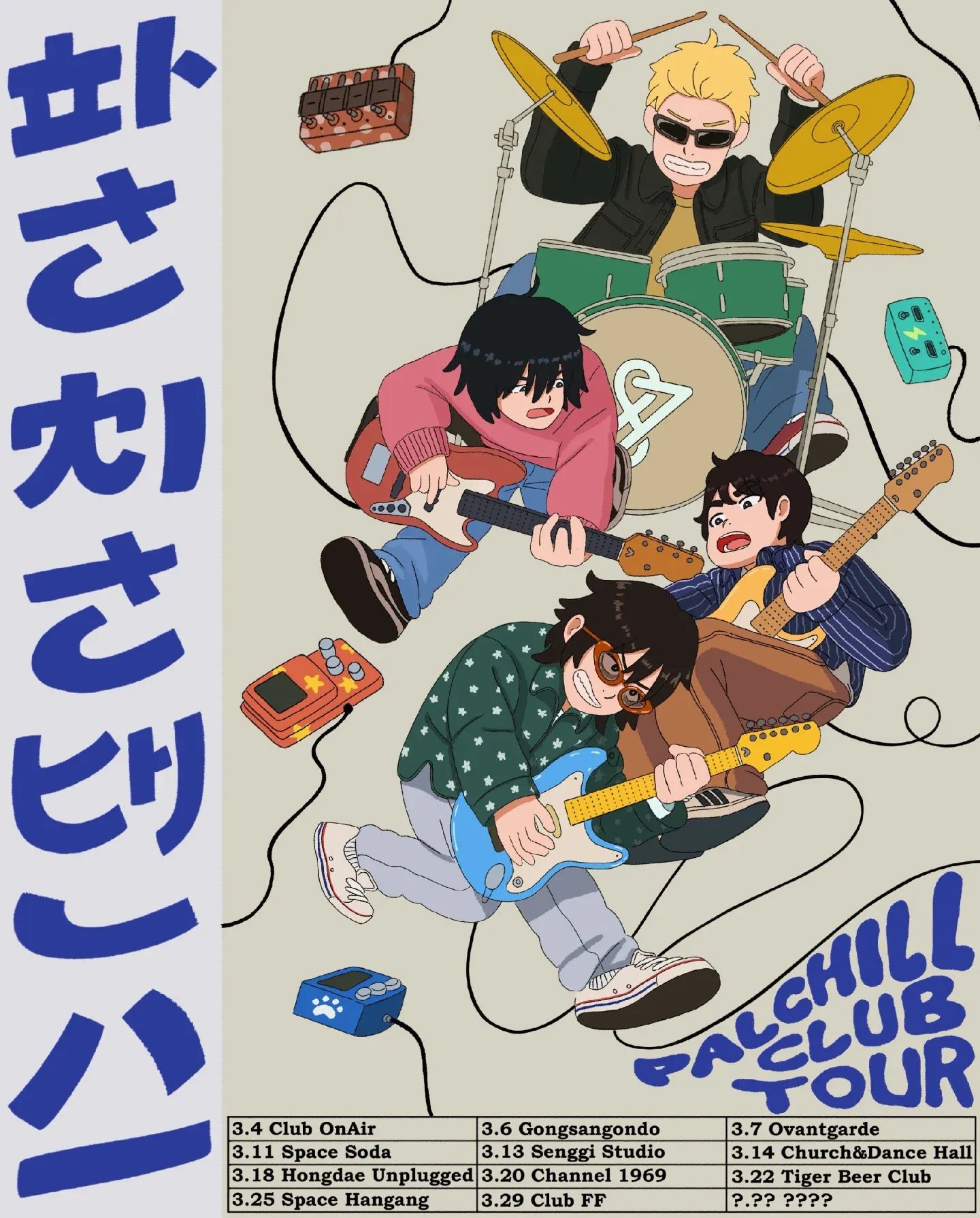 PALCHILL 2026 CLUB TOUR