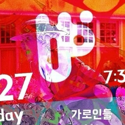 매력있는 락 밴드들과 만나는 시간