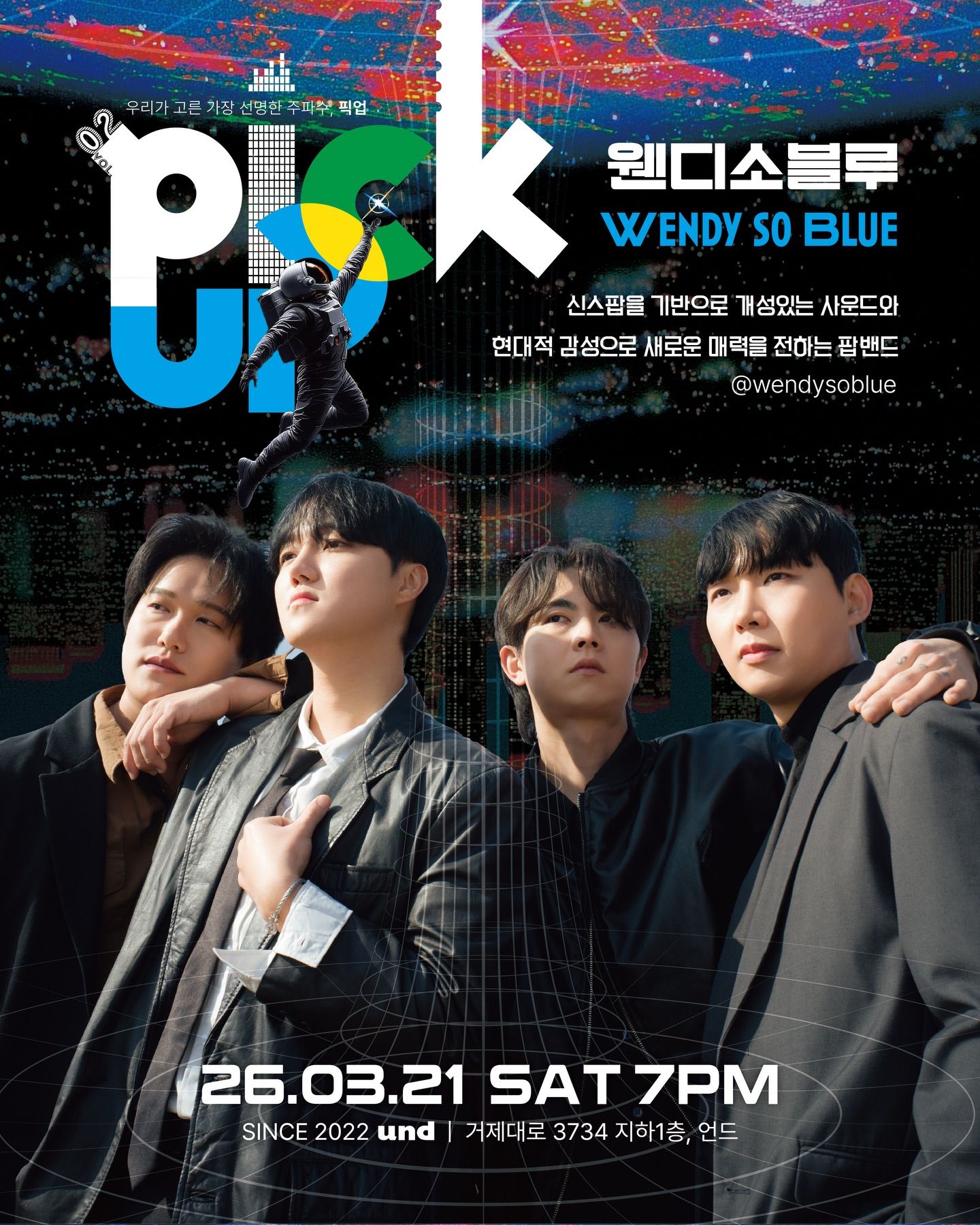 [언드LIVEㅣPick Up •Vol.2] poster 2