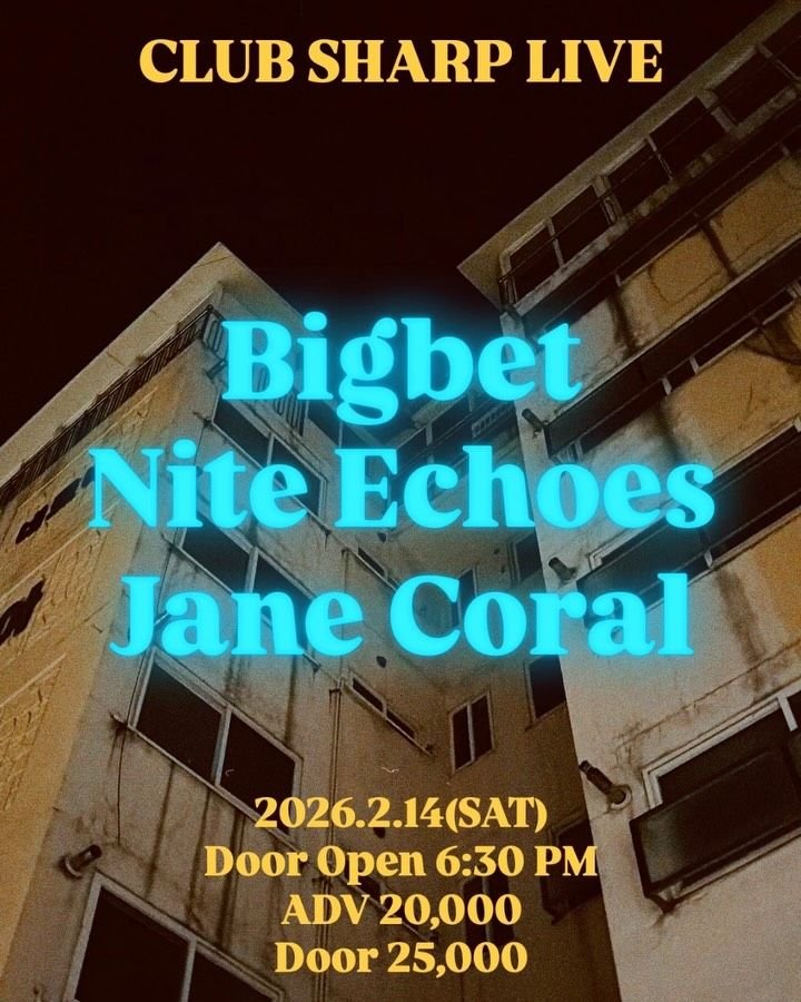 클럽 샤프 라이브 (Club SHARP Live) poster 2