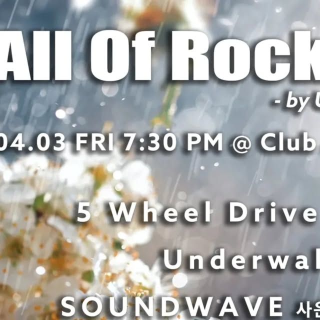 All Of Rock - by UNIS