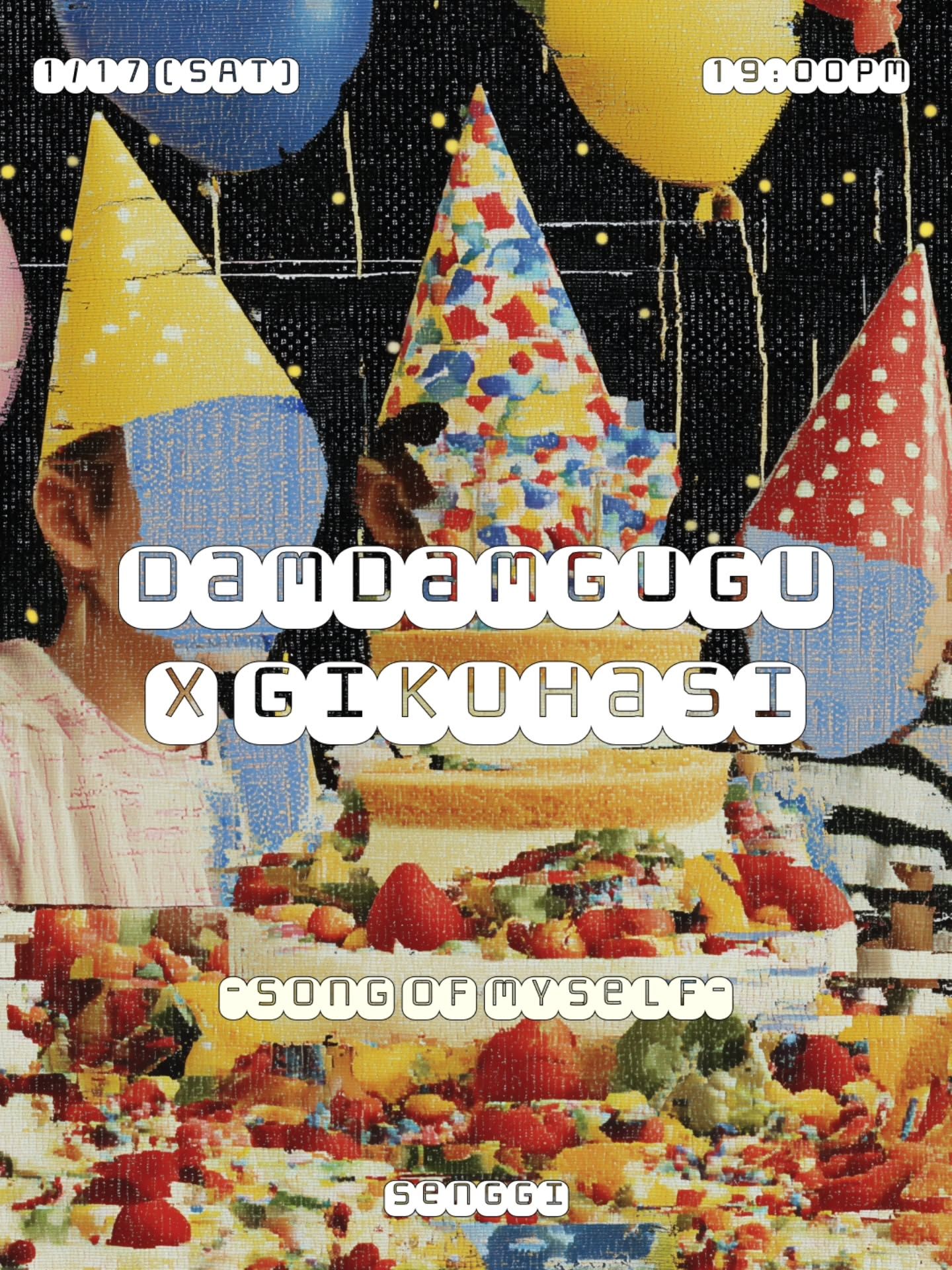 Song of Myself - 기쿠하시 × 담담구구