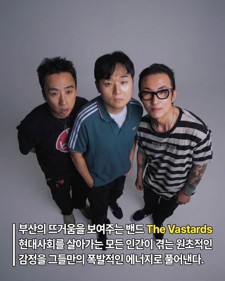 재생해서 영생하는 주파수 poster 2