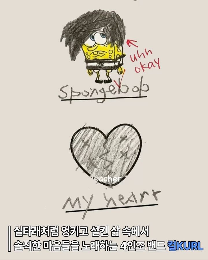 재생해서 영생하는 주파수 poster 3