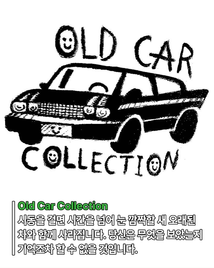 재생해서 영생하는 주파수 poster 4