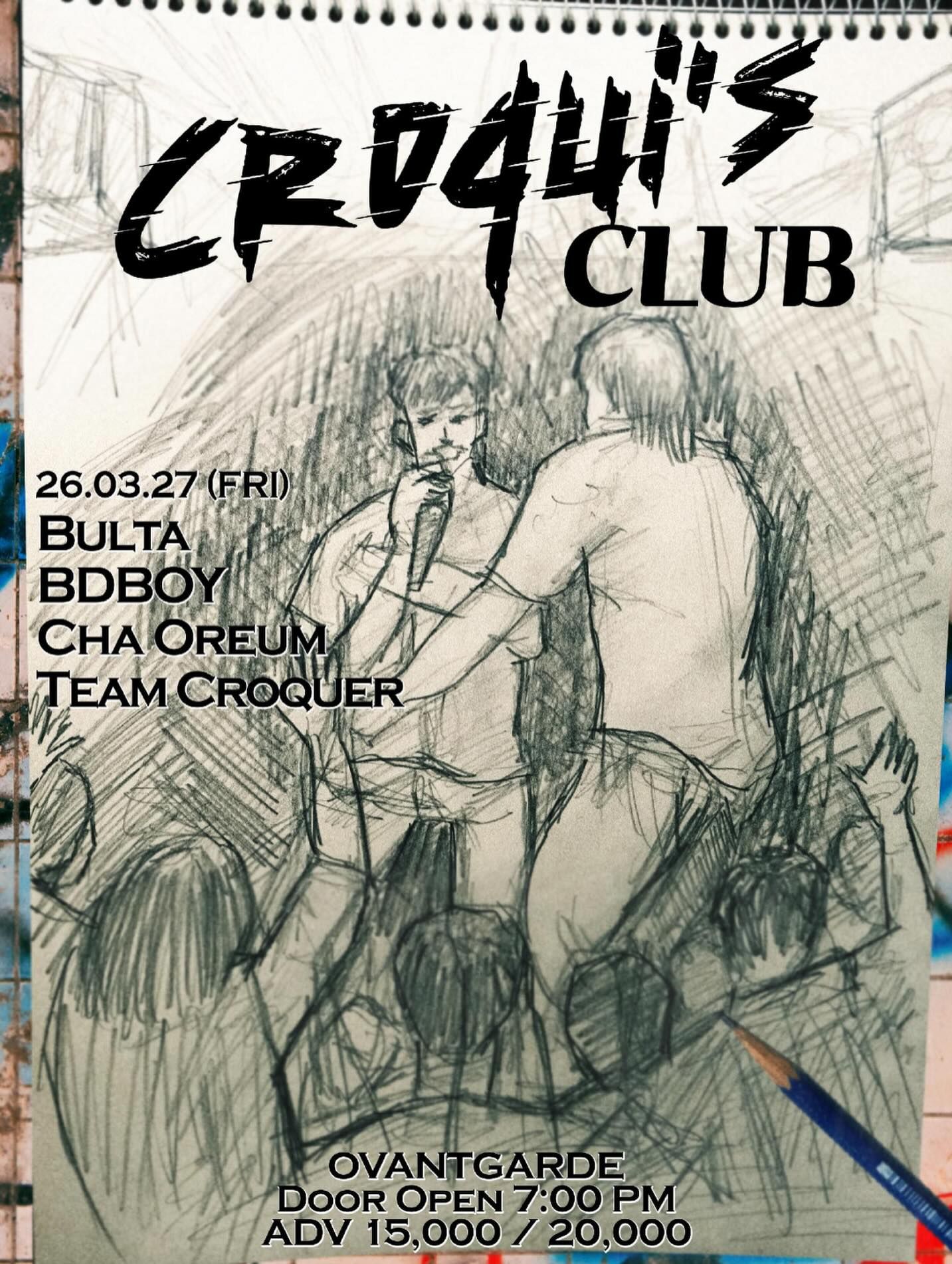 Croqui's Club - 부산 정기 힙합공연