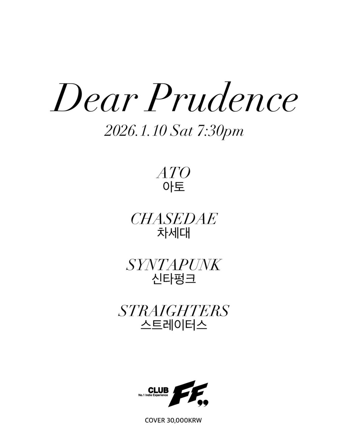 Dear Prudence @ 클럽FF