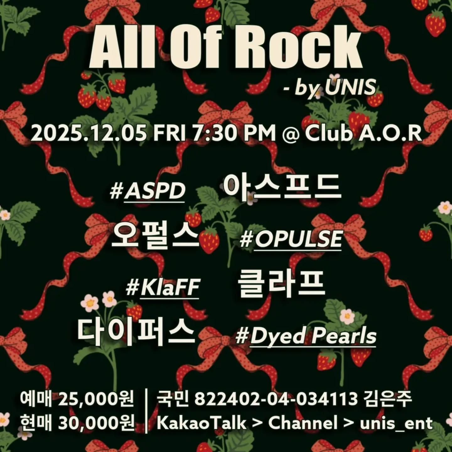 All Of Rock - by UNIS