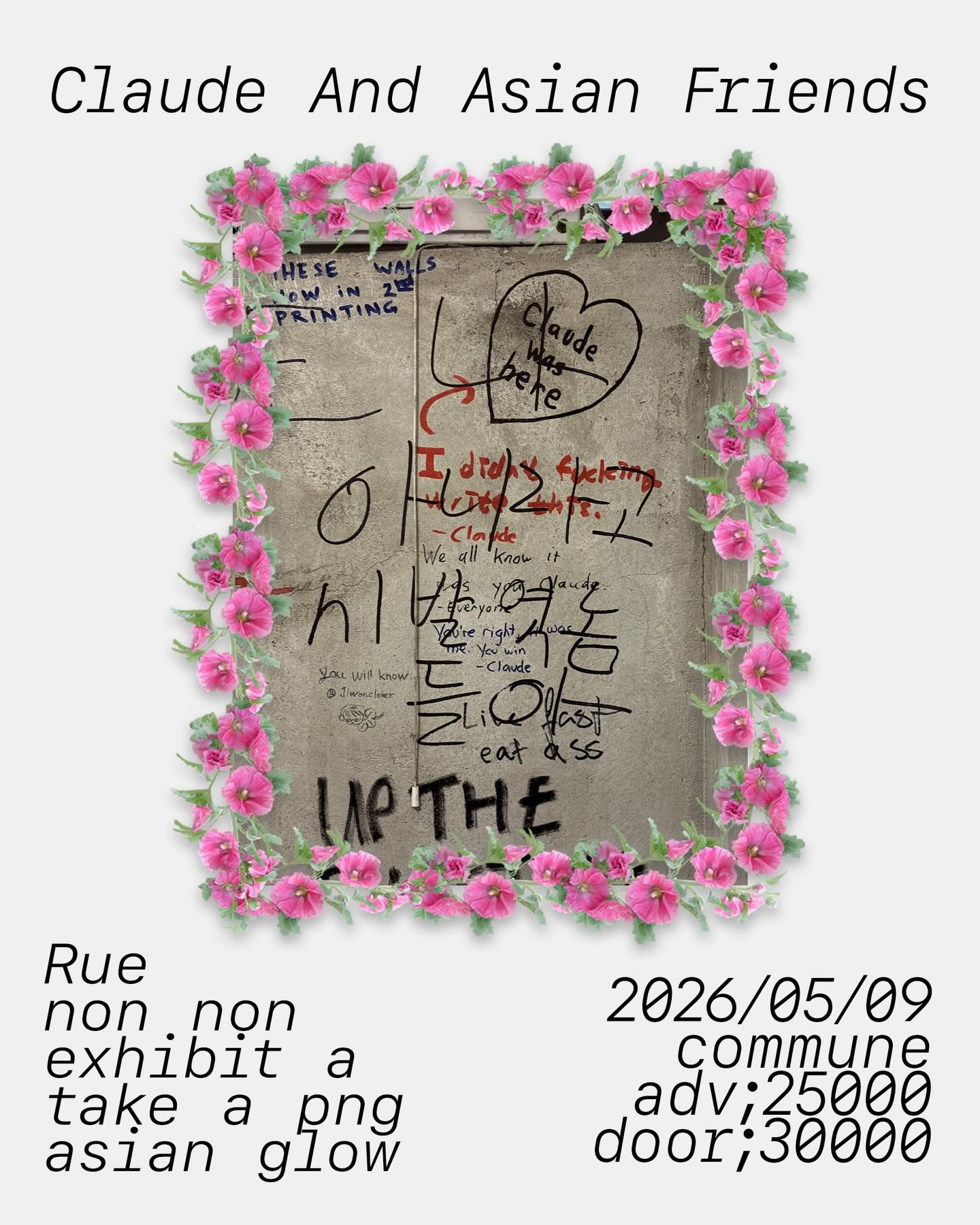 Claude And Asian Friends - 클로드의 대환장파티