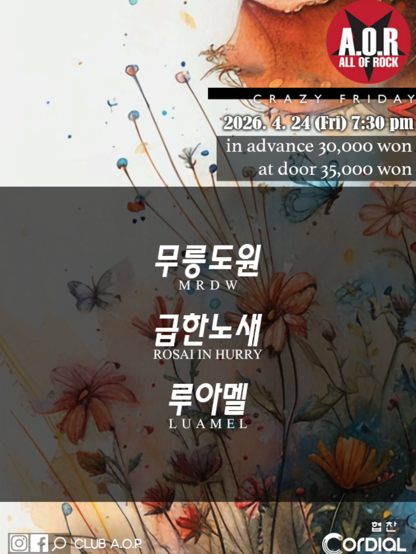 A.O.R CRAZY FRIDAY