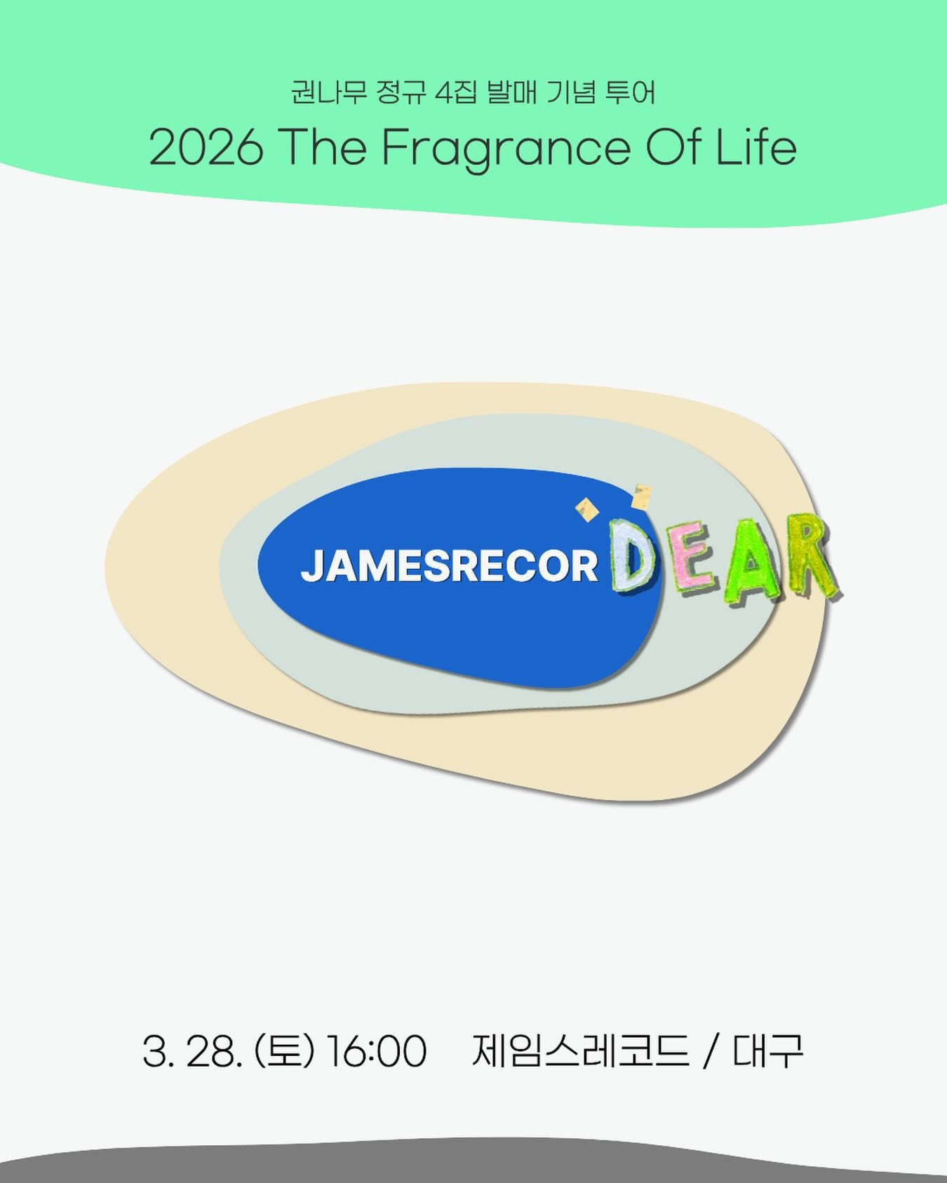 권나무 4집 발매 투어 '2026 The Fragrance Of Life'