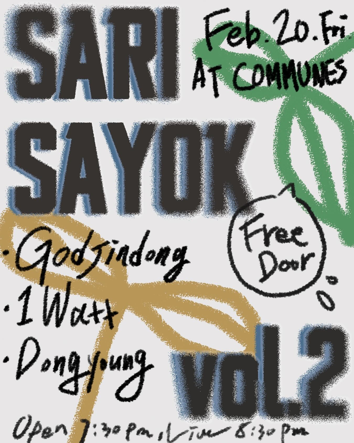 사리사욕 vol.2 (Sarisayok vol.2)