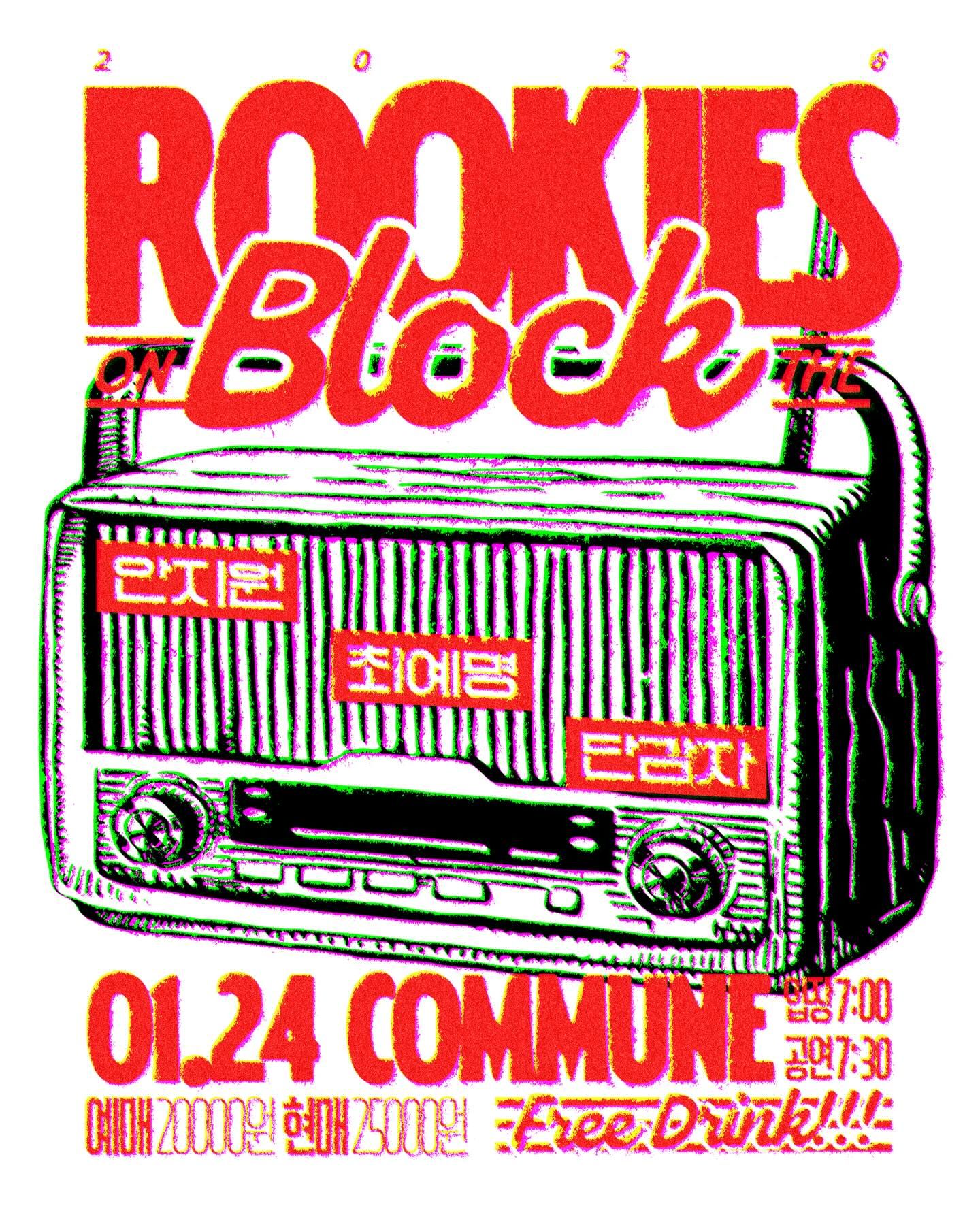 루키즈온더블럭