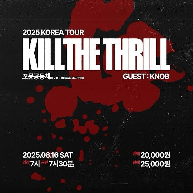 KILL THE THRILL 한국투어 대구공연