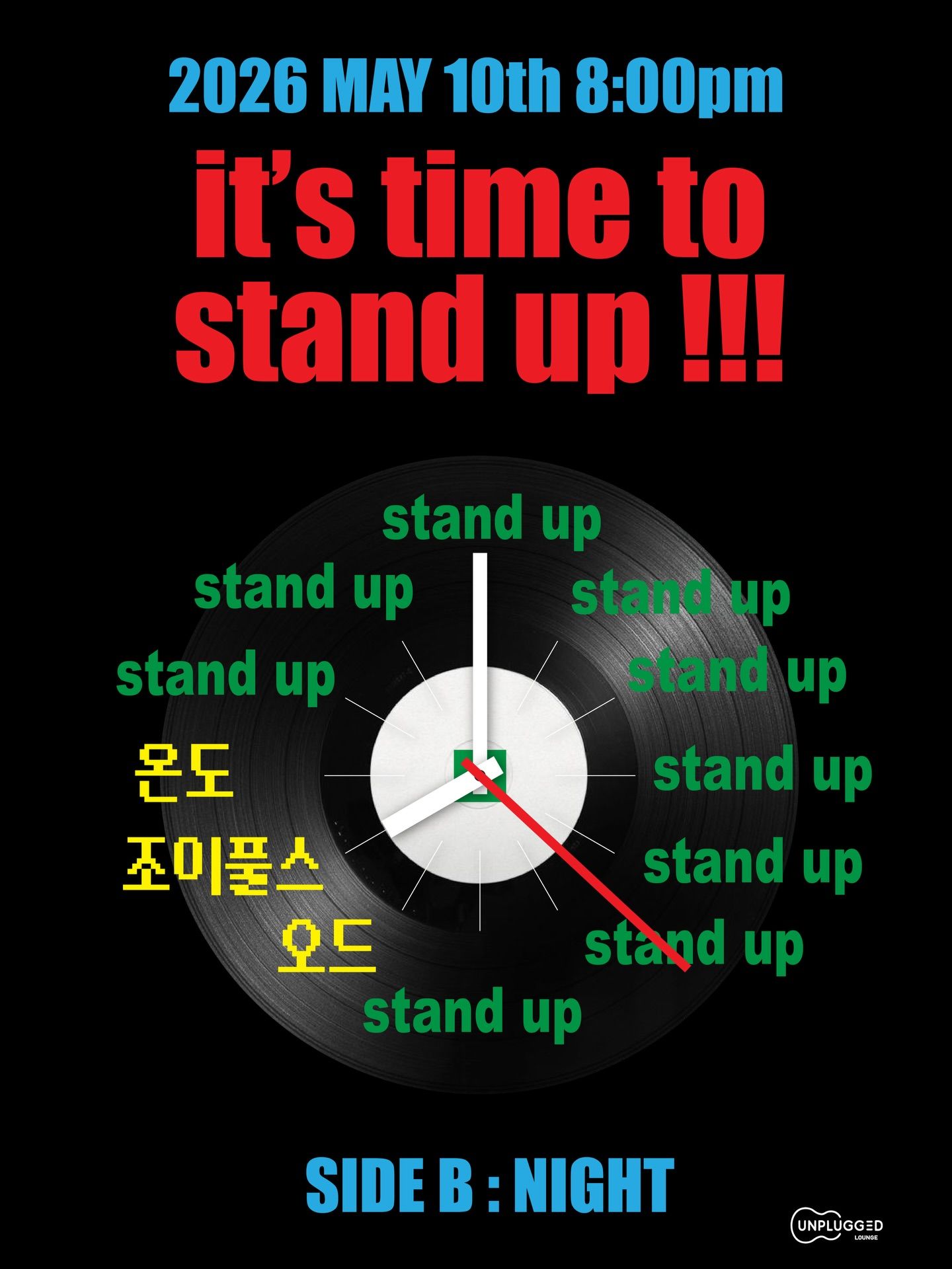stand up! - SIDE B: night
