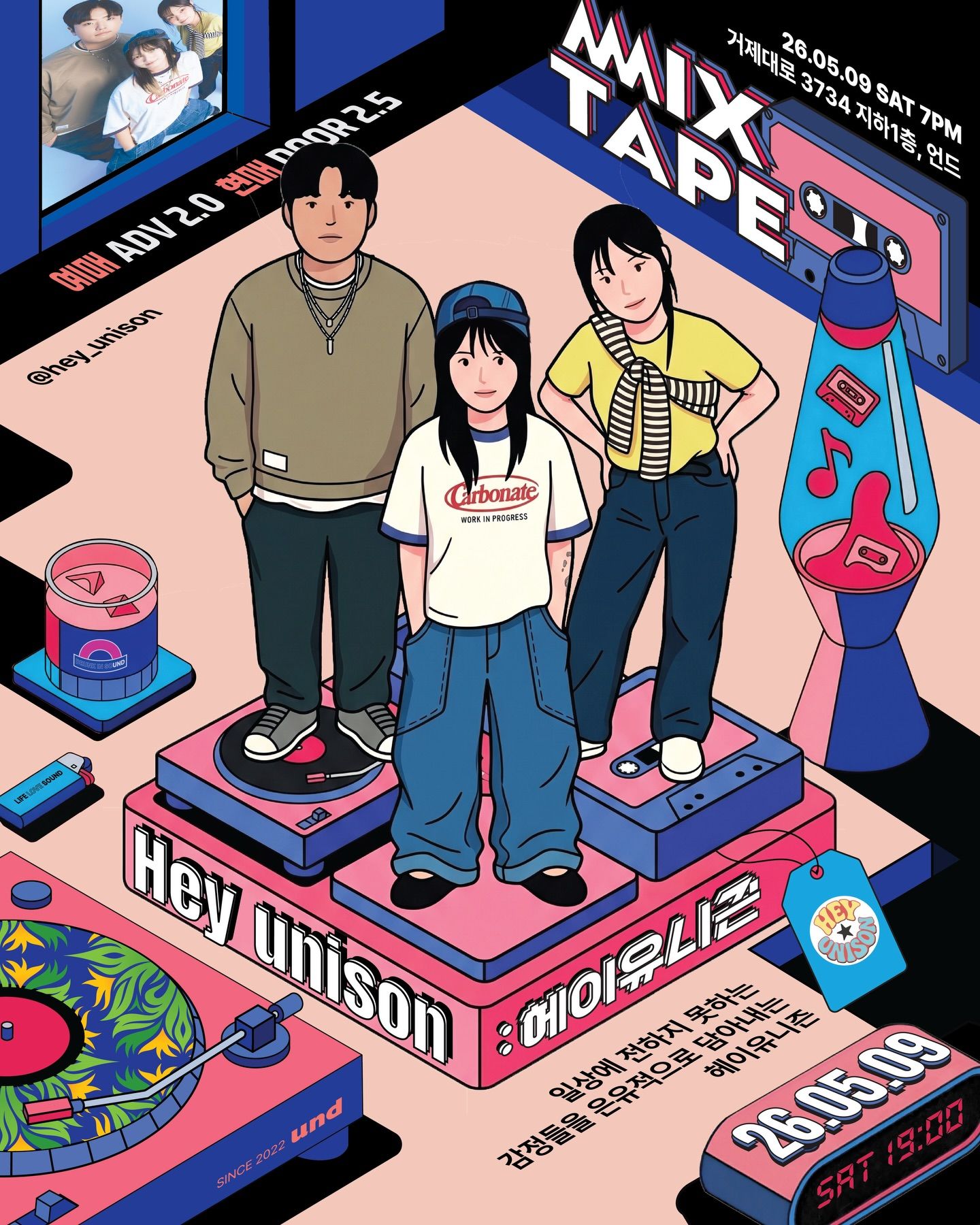 기획공연 | Mix Tape poster 2