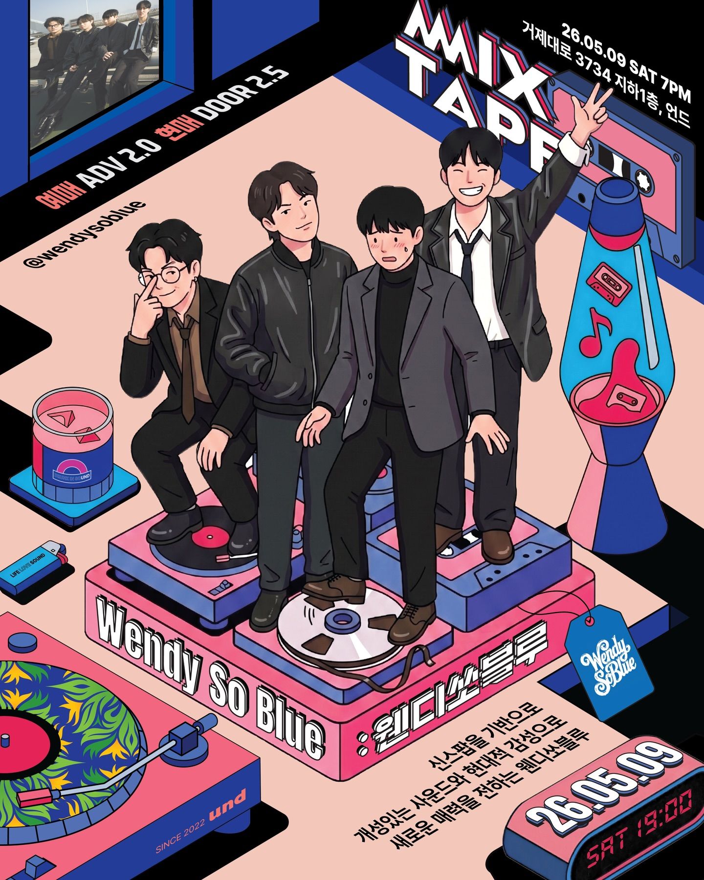 기획공연 | Mix Tape poster 3