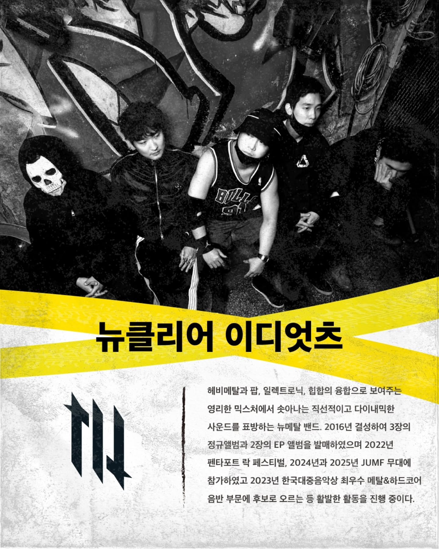 Burning Wave No.5 poster 3