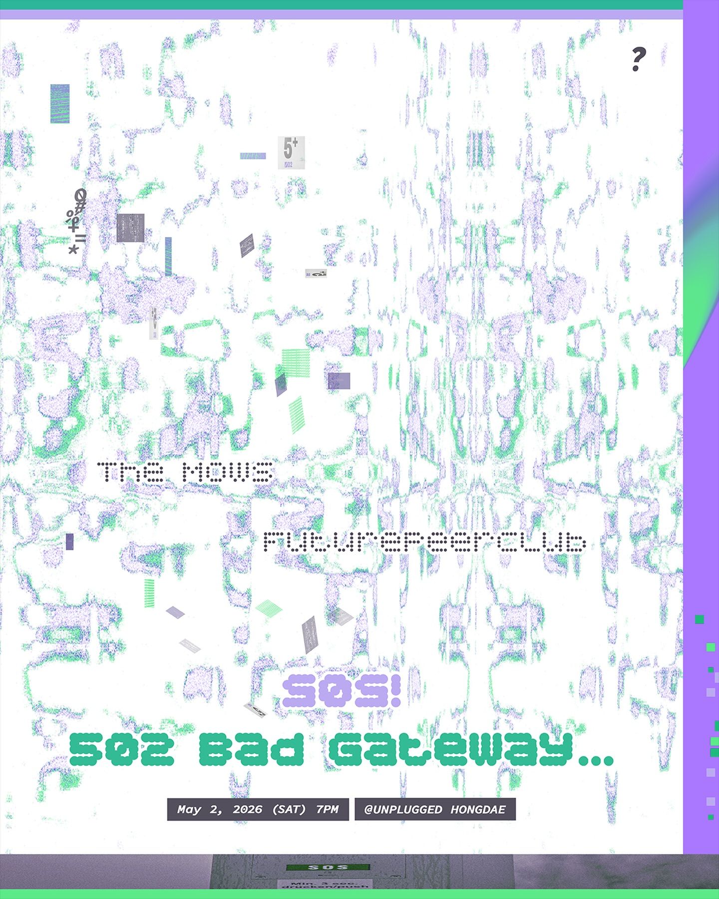 SOS! 502 Bad Gateway