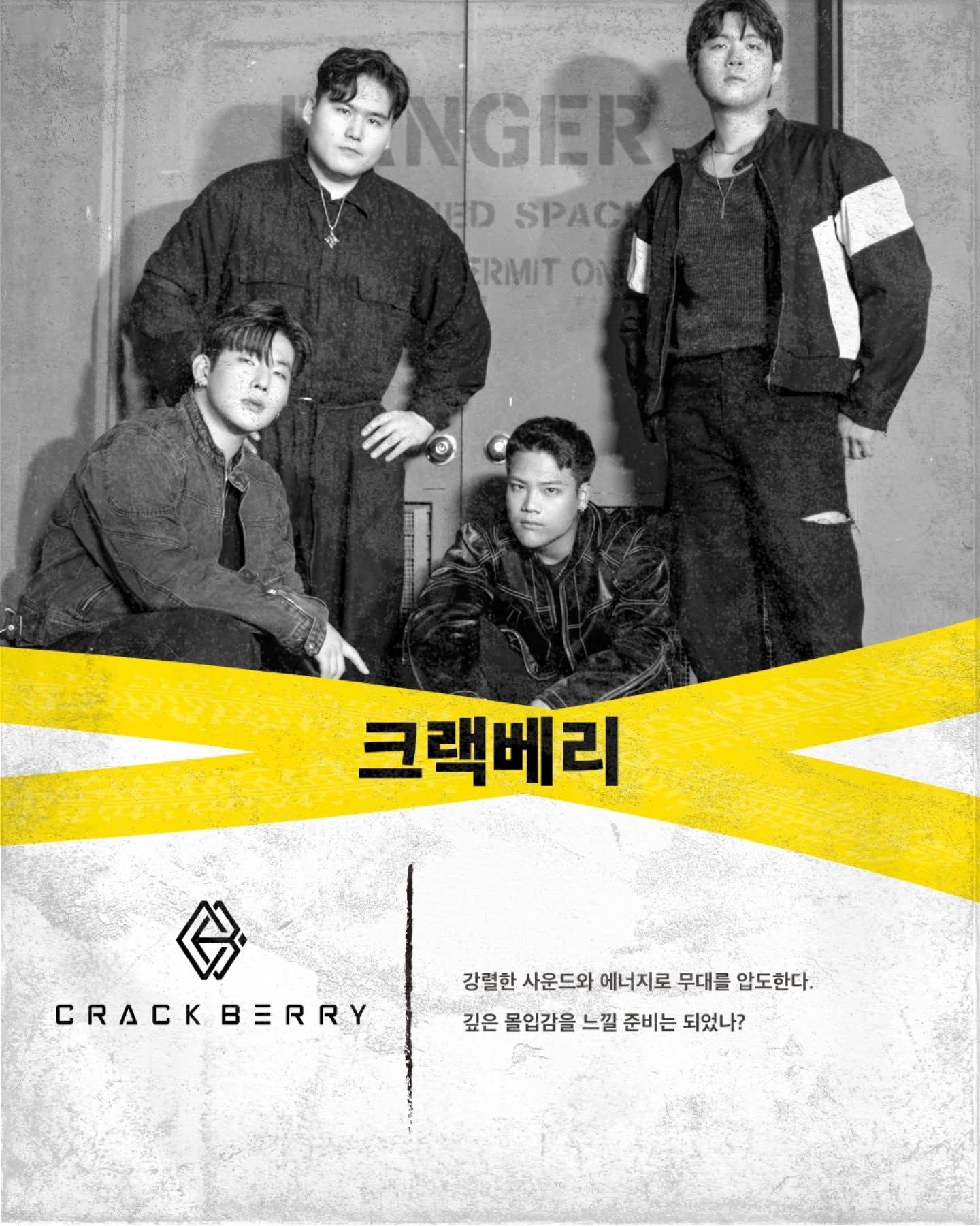 Burning Wave No.5 poster 2