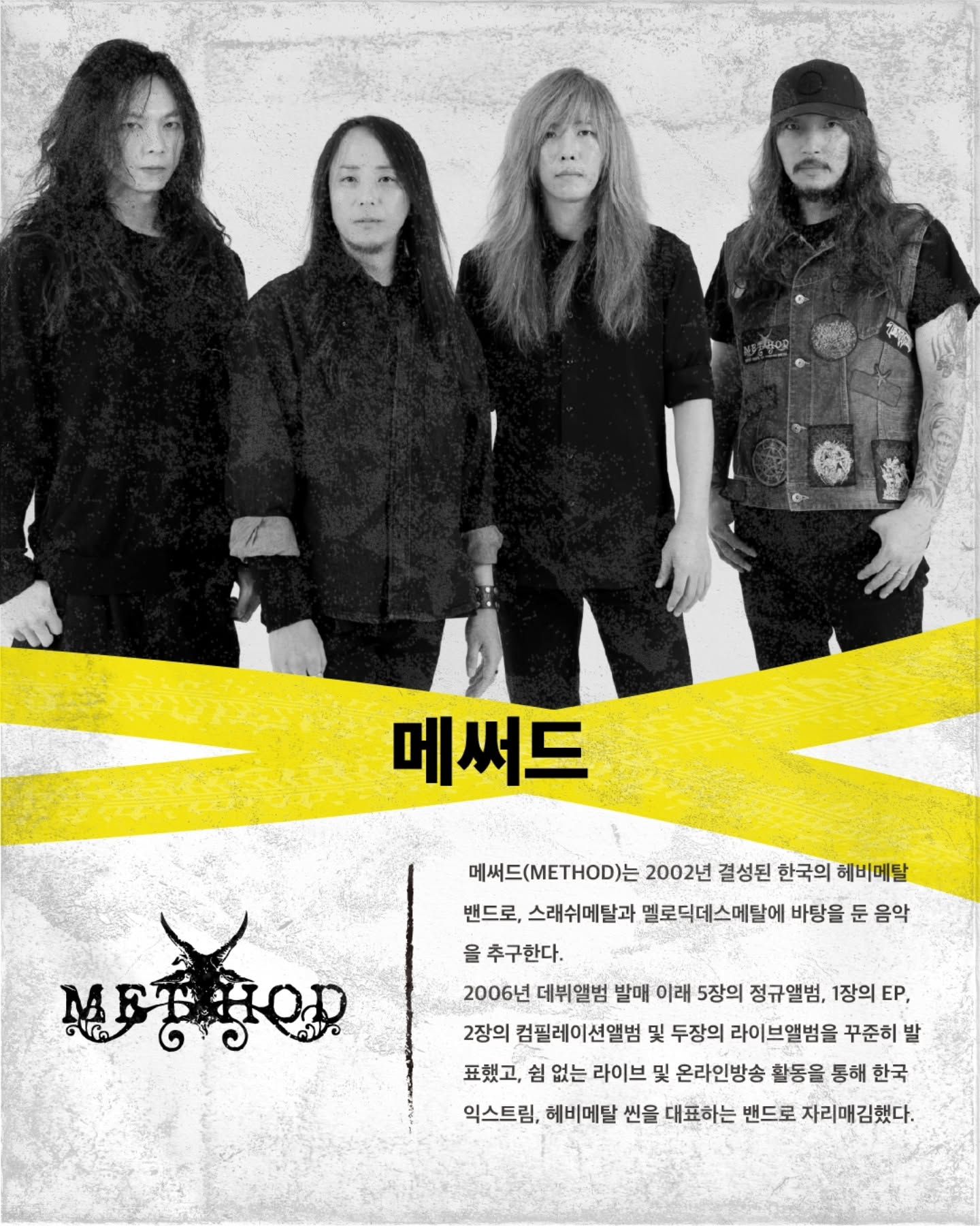 Burning Wave No.5 poster 5