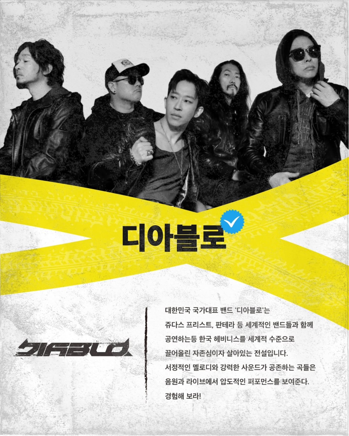 Burning Wave No.5 poster 6