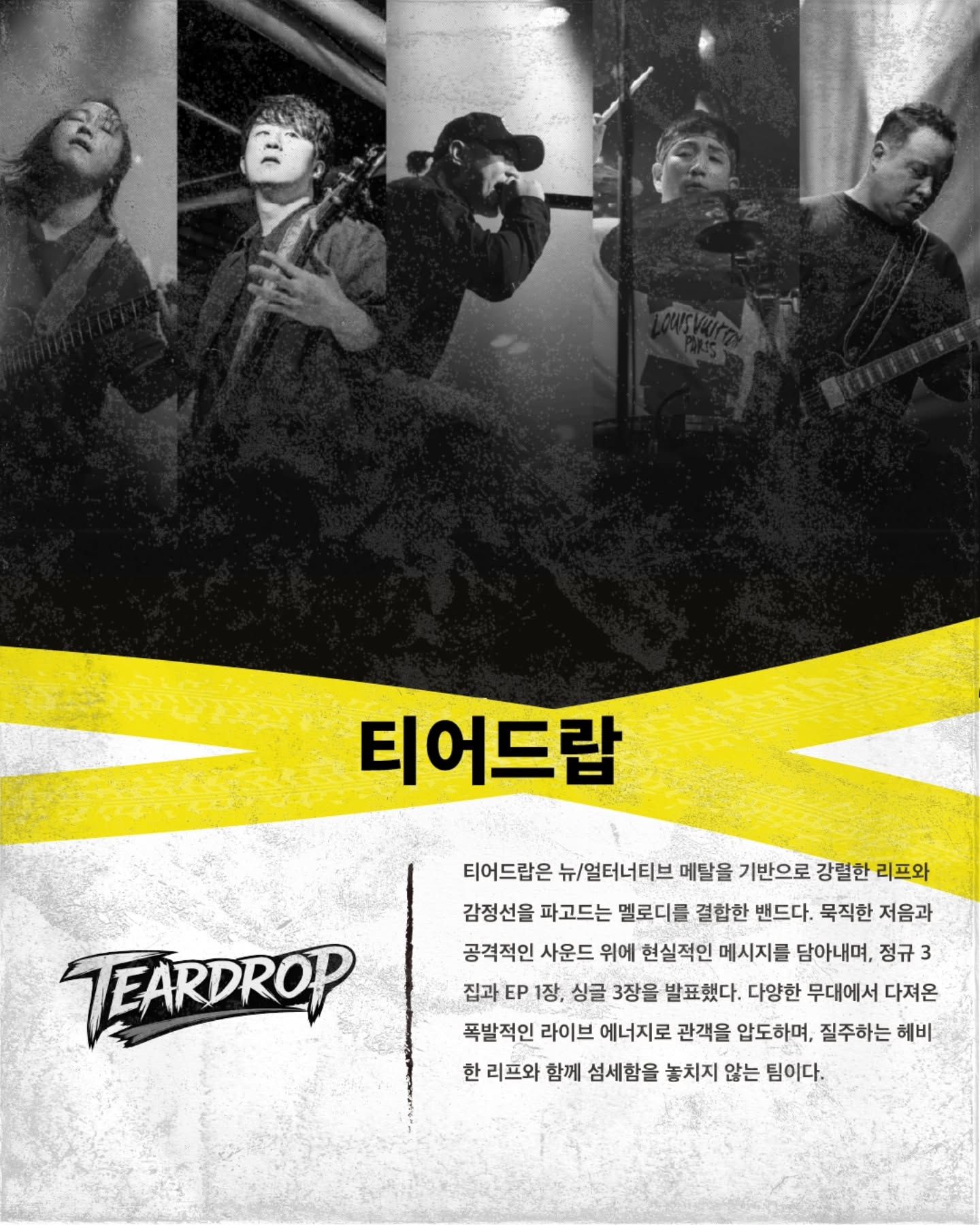 Burning Wave No.5 poster 4