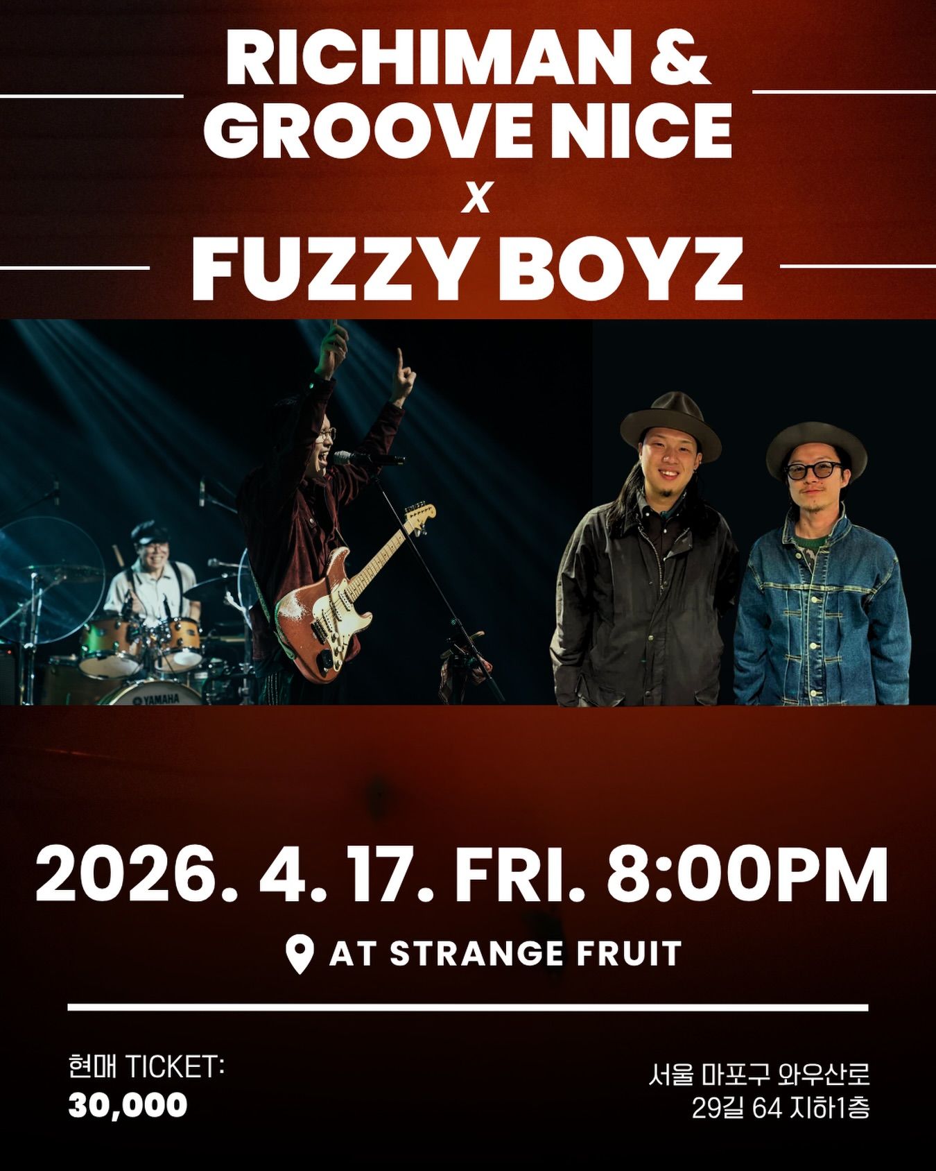 Fuzzy Boyz × Richiman & Groove Nice 합동공연