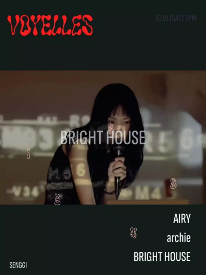 Voyelles - AIRY × archie × Bright House poster 3