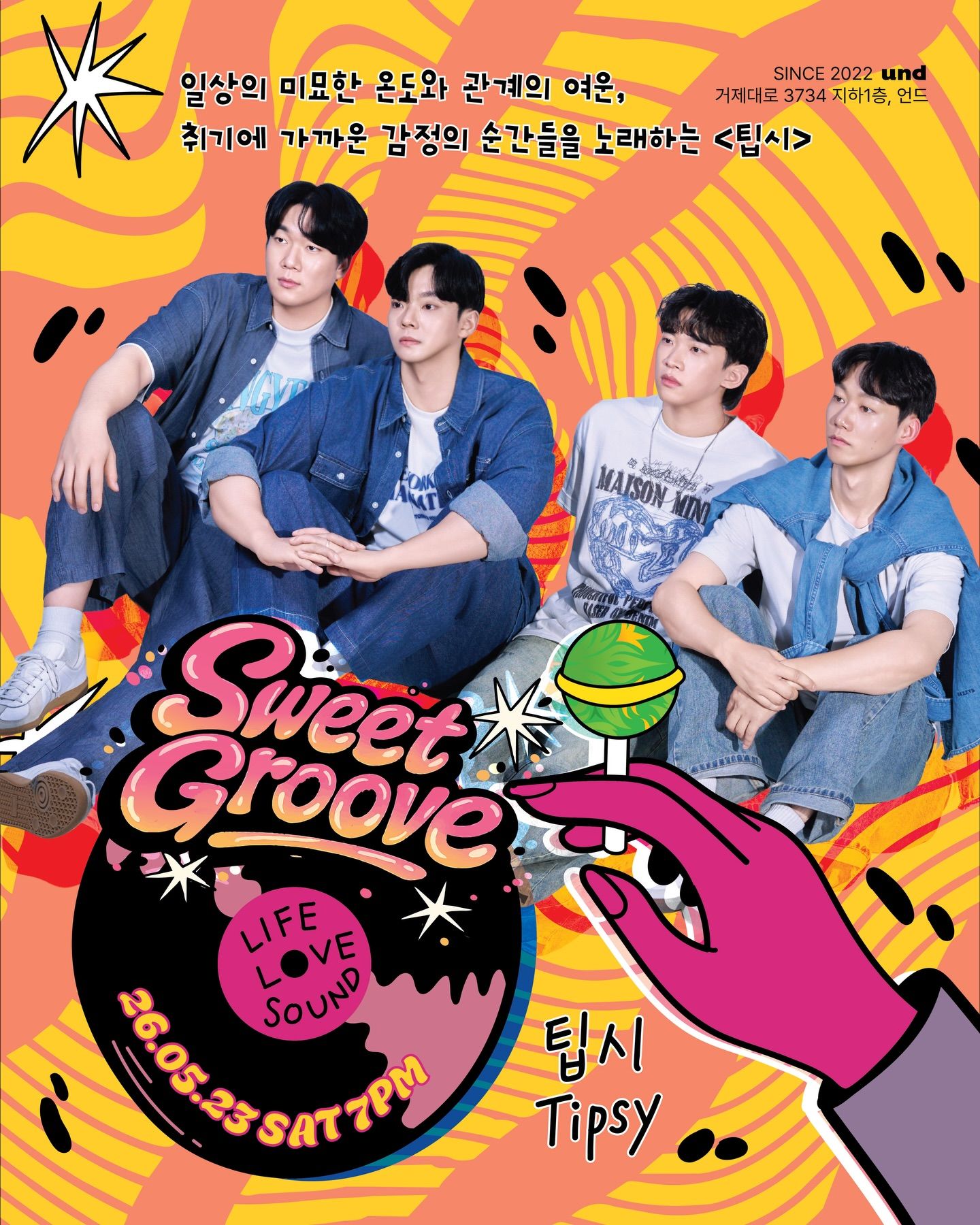 언드LIVE | Sweet Groove poster 2