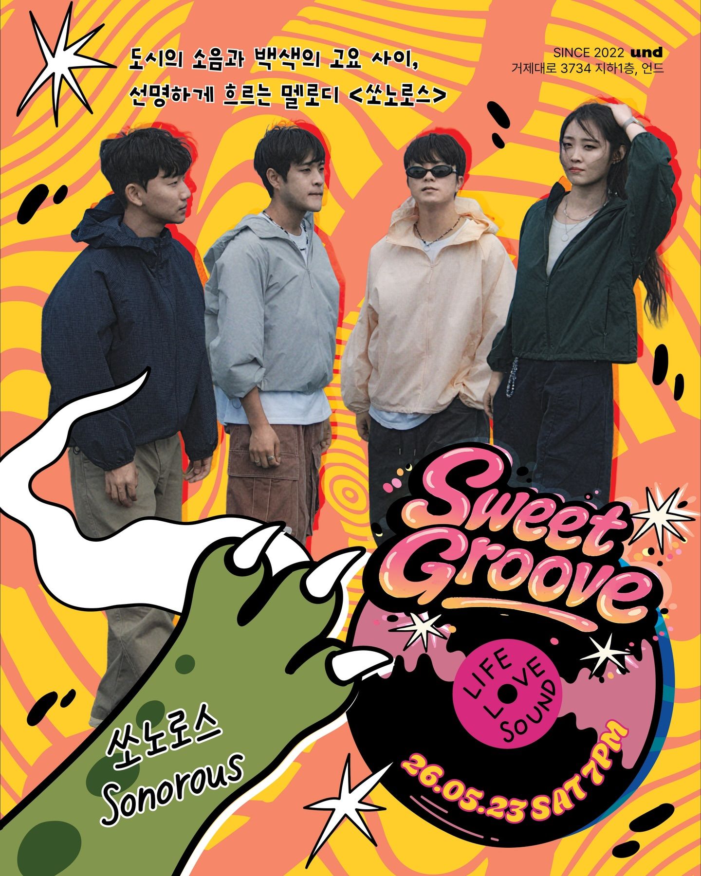 언드LIVE | Sweet Groove poster 4