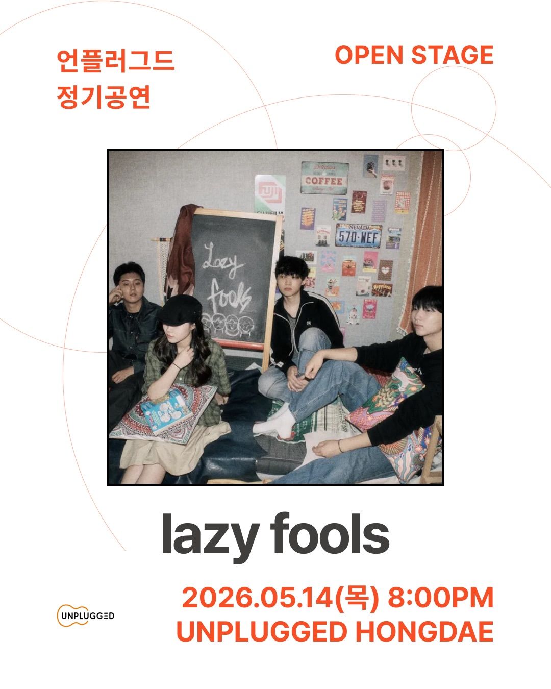 언플러그드 오픈스테이지 poster 4
