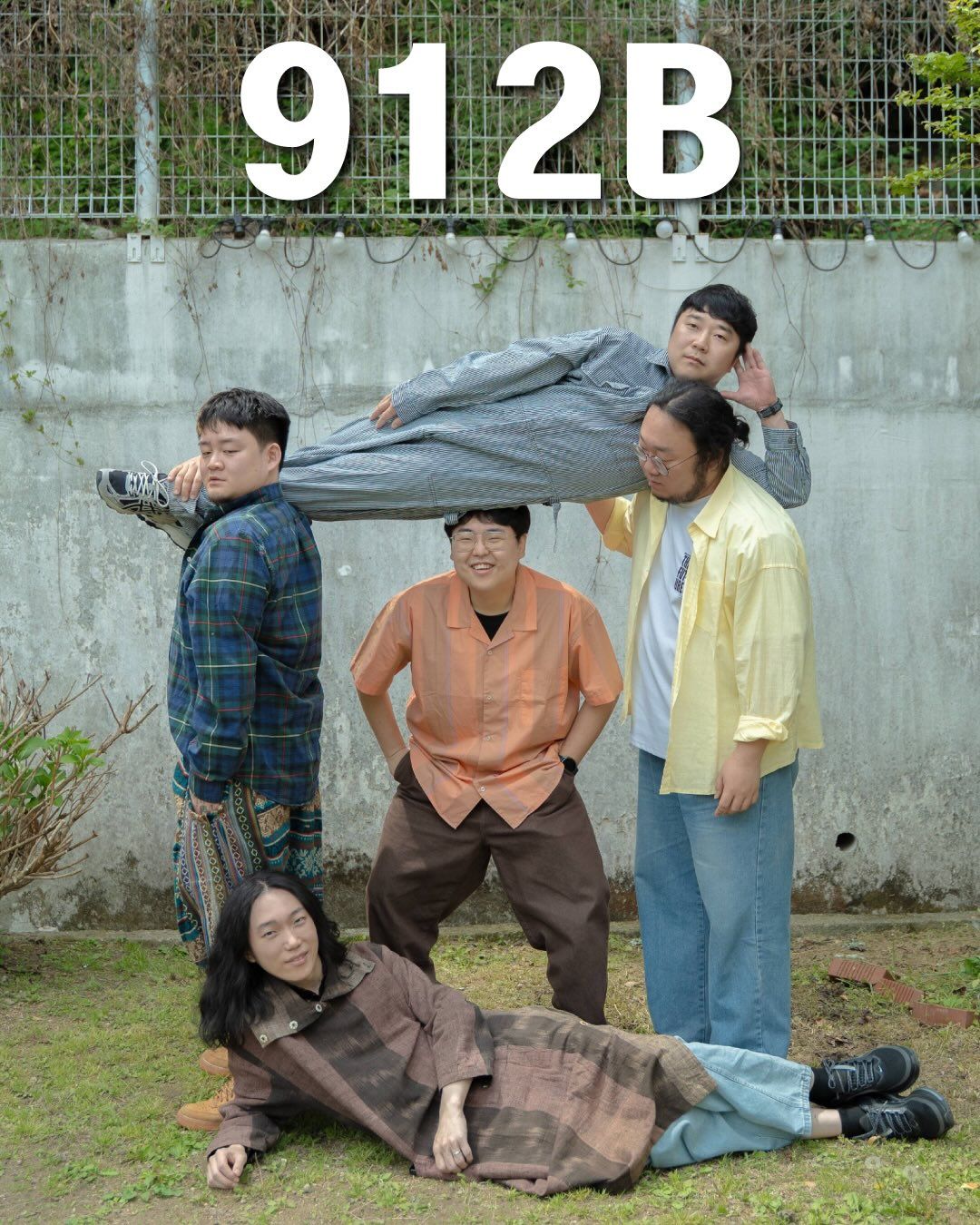스윗 앤 사워 (단감자 × 912B) poster 2